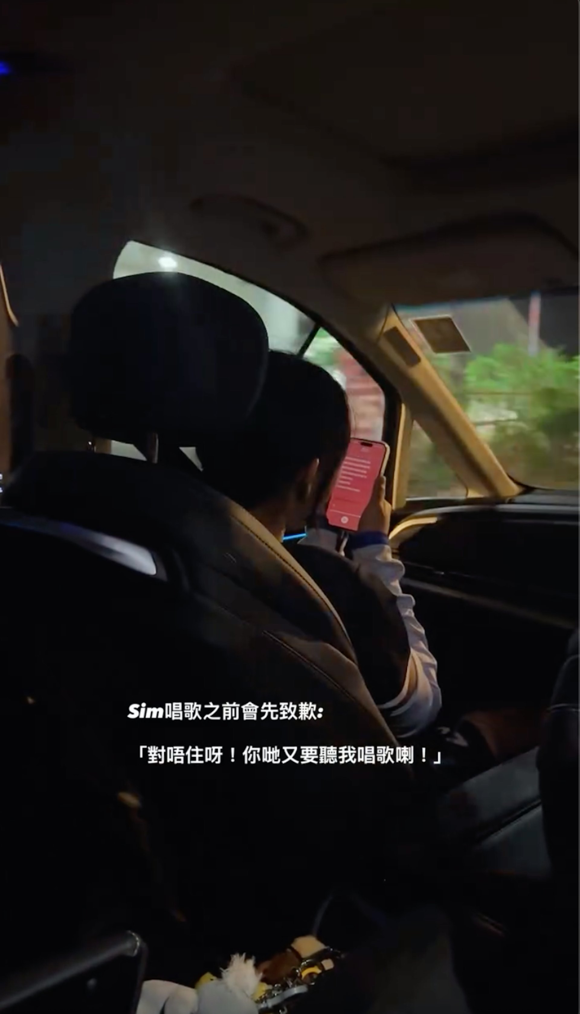 Sim Sim歌藝....應該可以加入「魔音女團」。(IG@missussixx)