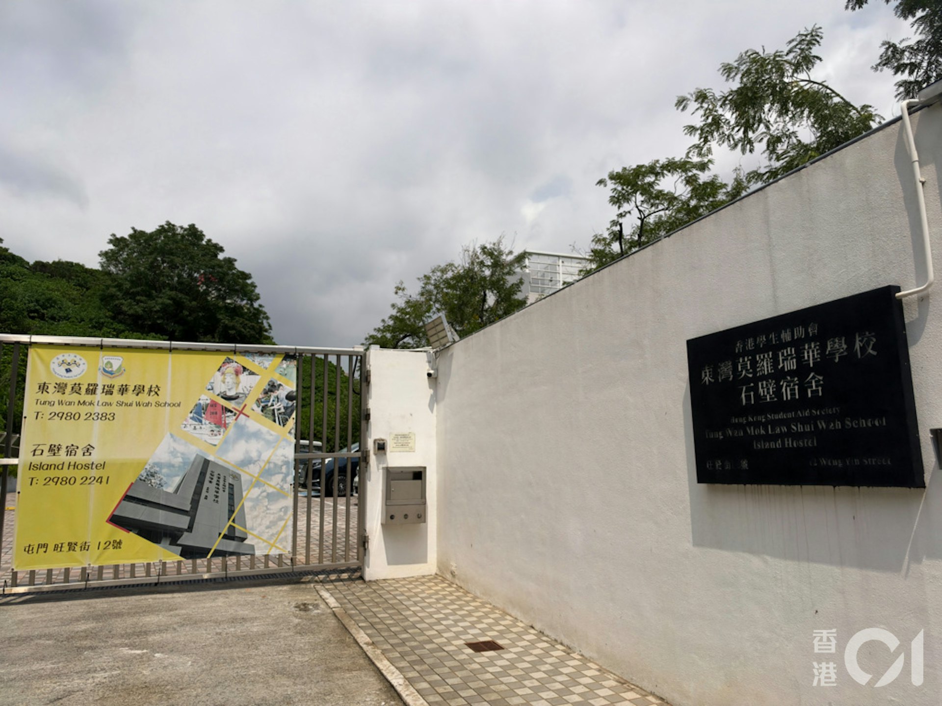 位於屯門的石壁宿舍,與同為學生輔助會營辦的群育學校東灣莫羅瑞華學校位處同一地皮,收容有中度至嚴重行為問題的兒童。