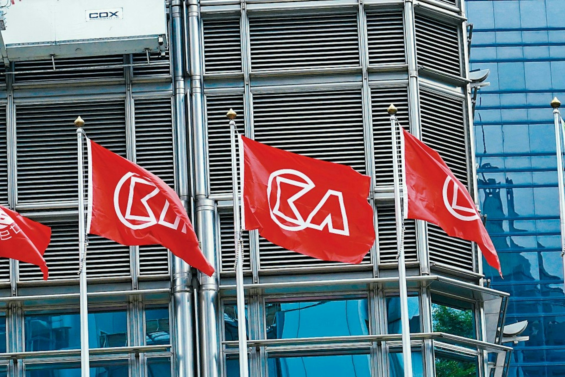 長江基建舉行了年度「CKI CEO研討會」。