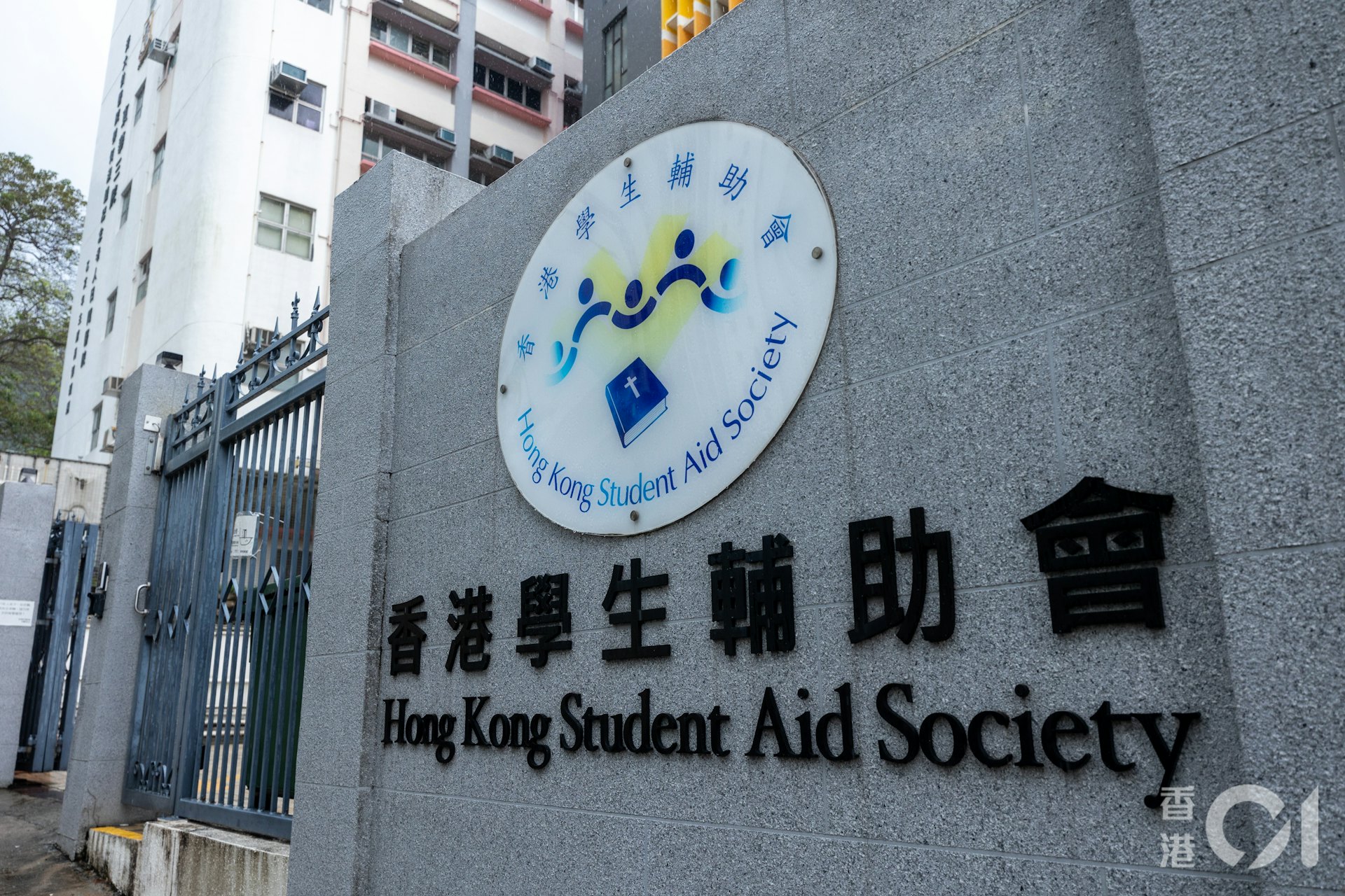 學生輔助會為獲政府津助的社福機構,每年獲超過8000萬元政府資助。