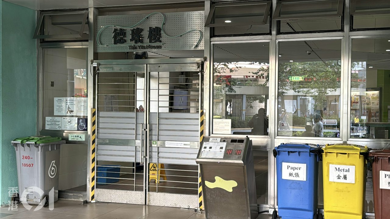 德朗邨謀殺|消息:死者非社署社工跟進個案 曾協助經濟援助申請