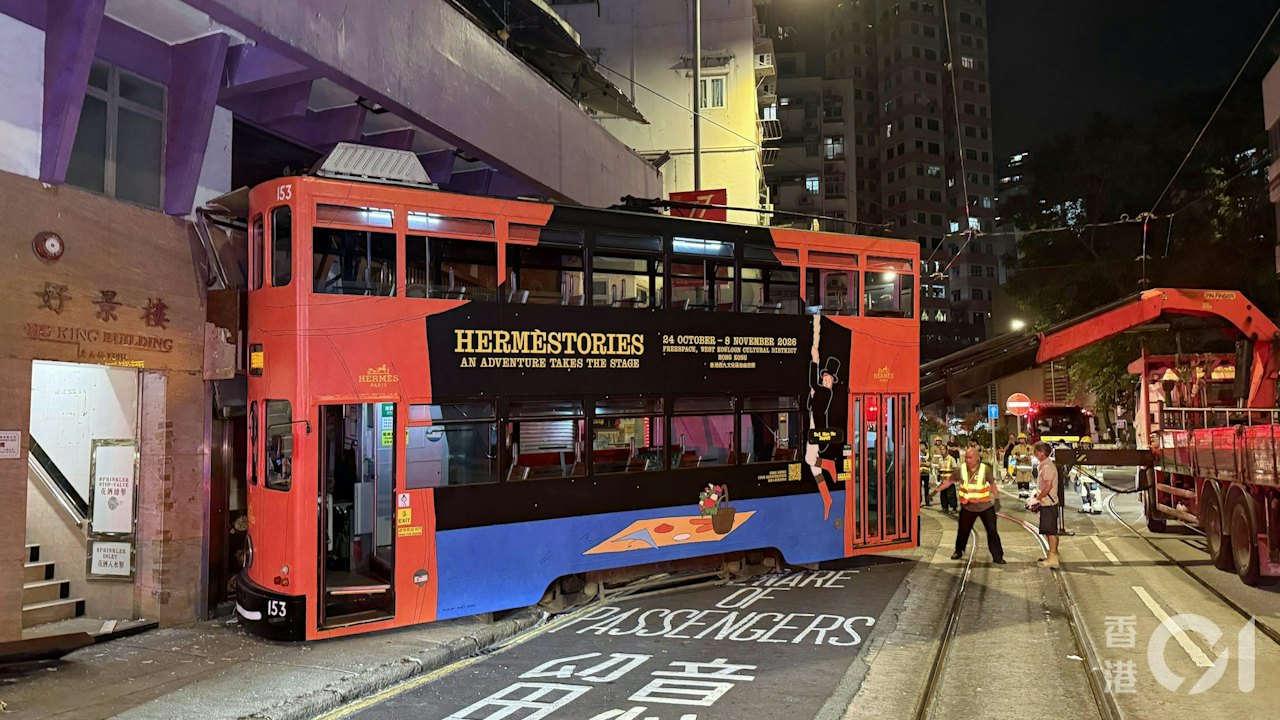 筲箕灣電車出軌撼餐廳|香港電車暫停車長職務 按程序處理賠償