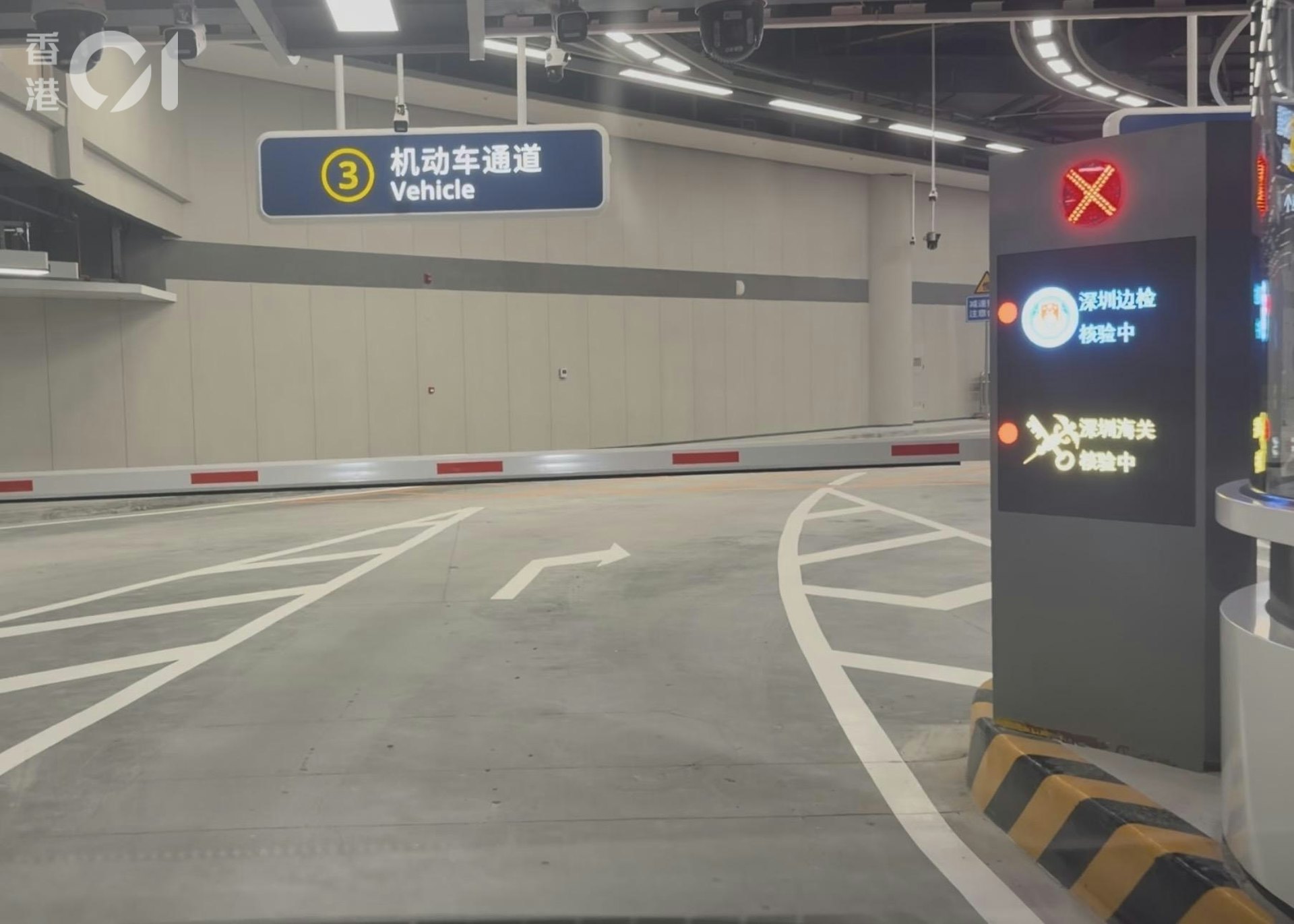車道採用全新三度閘門設計,並利用全新設計的信息採集一體機。司機能在車上一次過完成體溫、證件、容貌和指紋資料採集,惟部分車輛卡關,導致過關時間拉長。
