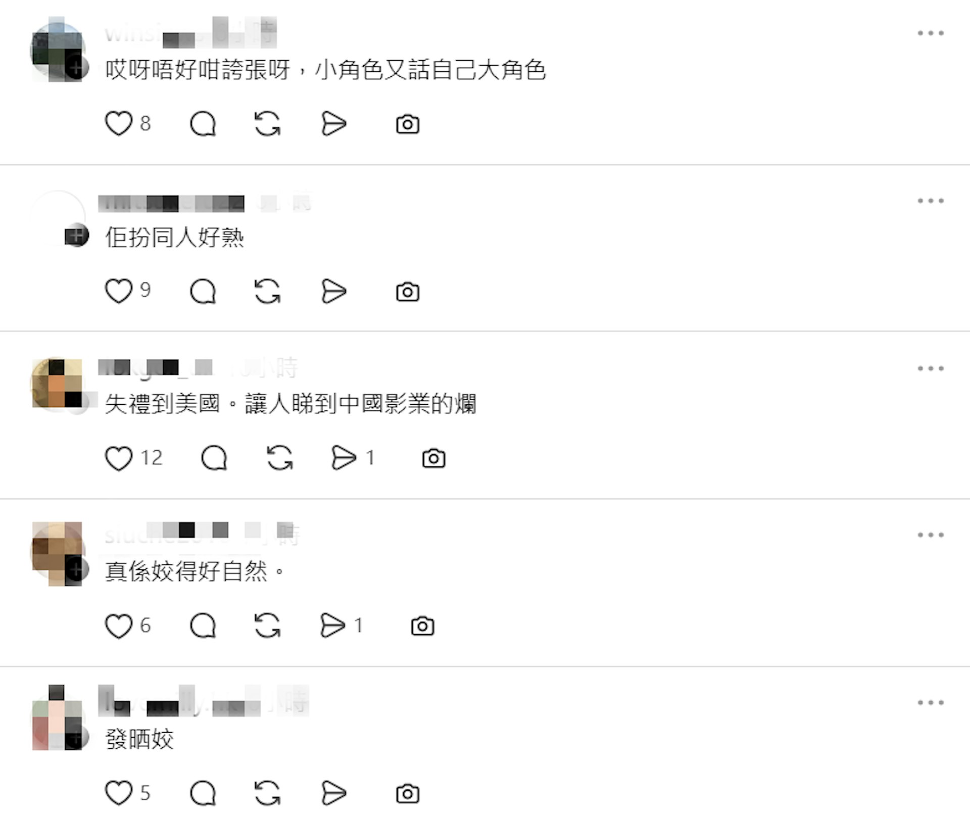 網民洗版留言批評。(Threads截圖)