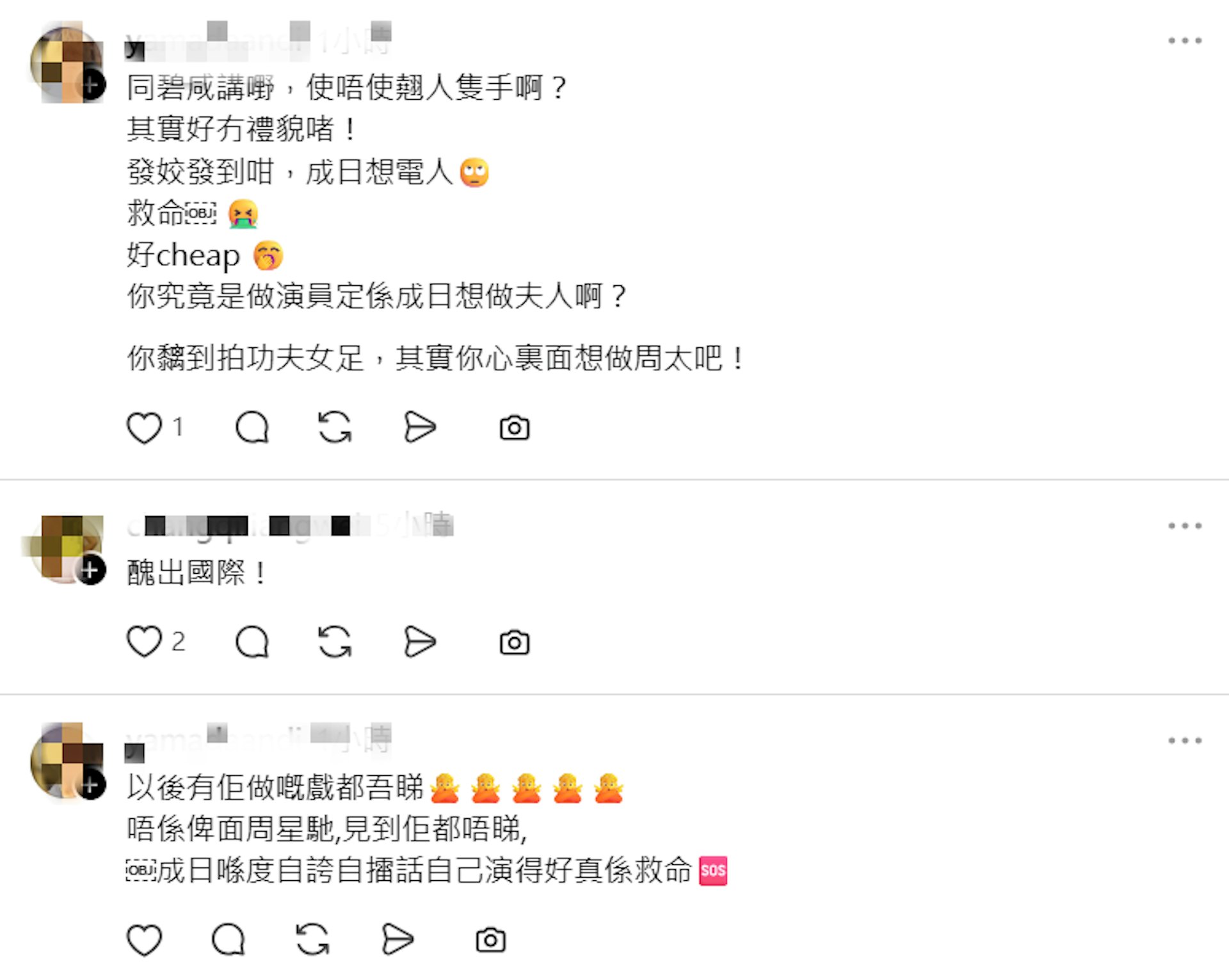 網民洗版留言批評。(Threads截圖)