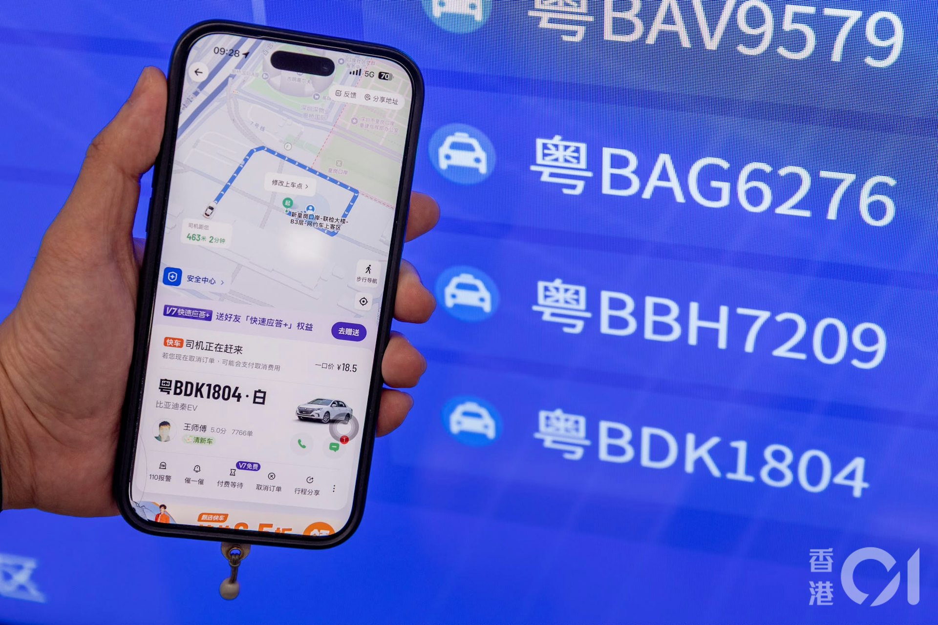 當車輛接近口岸,候車處的大屏幕會顯示車牌、預計分配車位和預計等候時間。