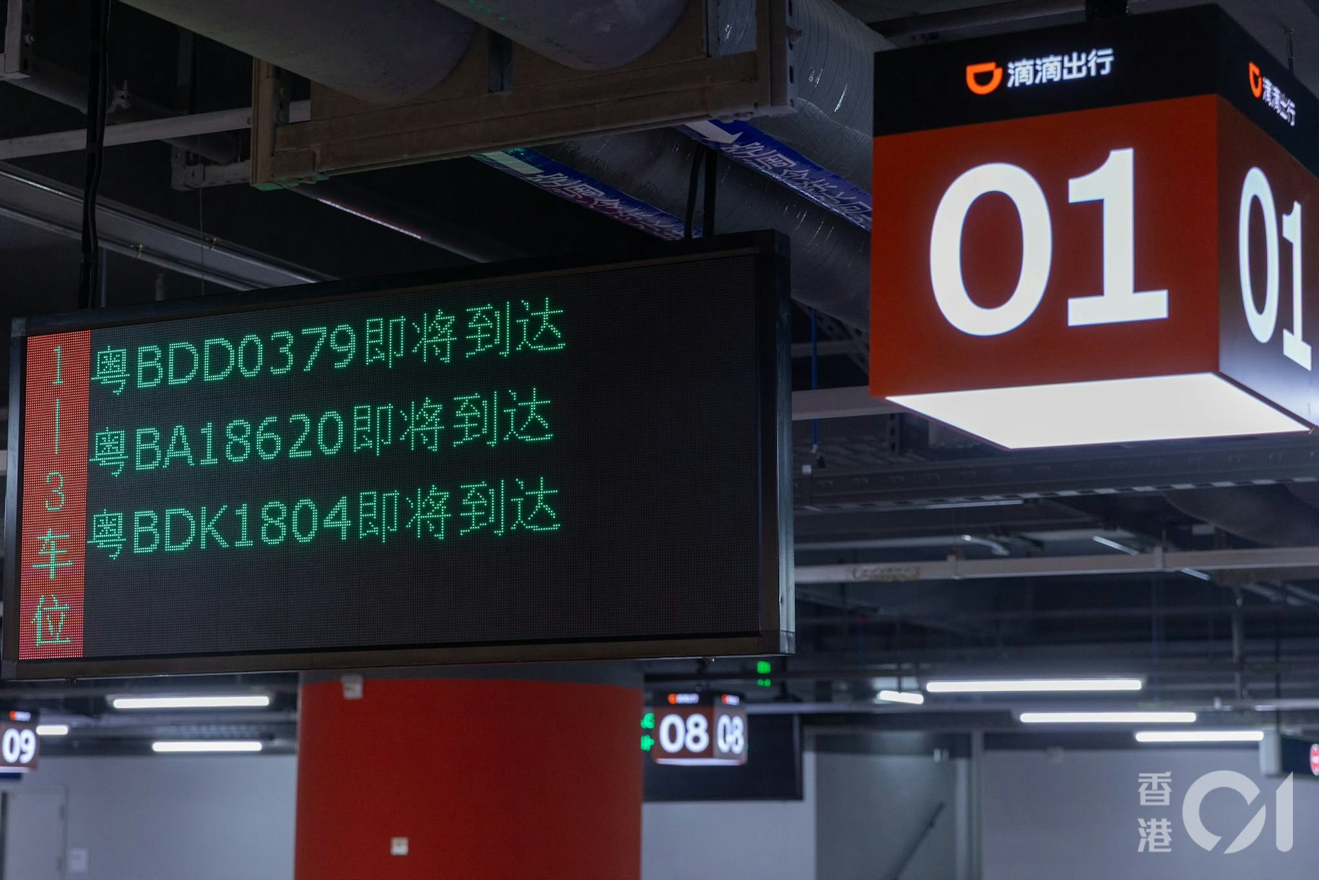 當車輛接近口岸,候車處的大屏幕會顯示車牌、預計分配車位和預計等候時間。