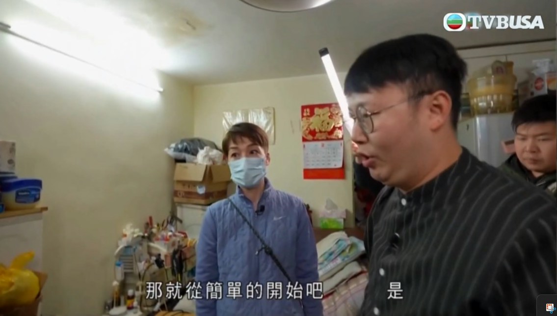 當日滅蟲片段,江美儀入屋內拍攝。(YouTube@TVB USA Official)