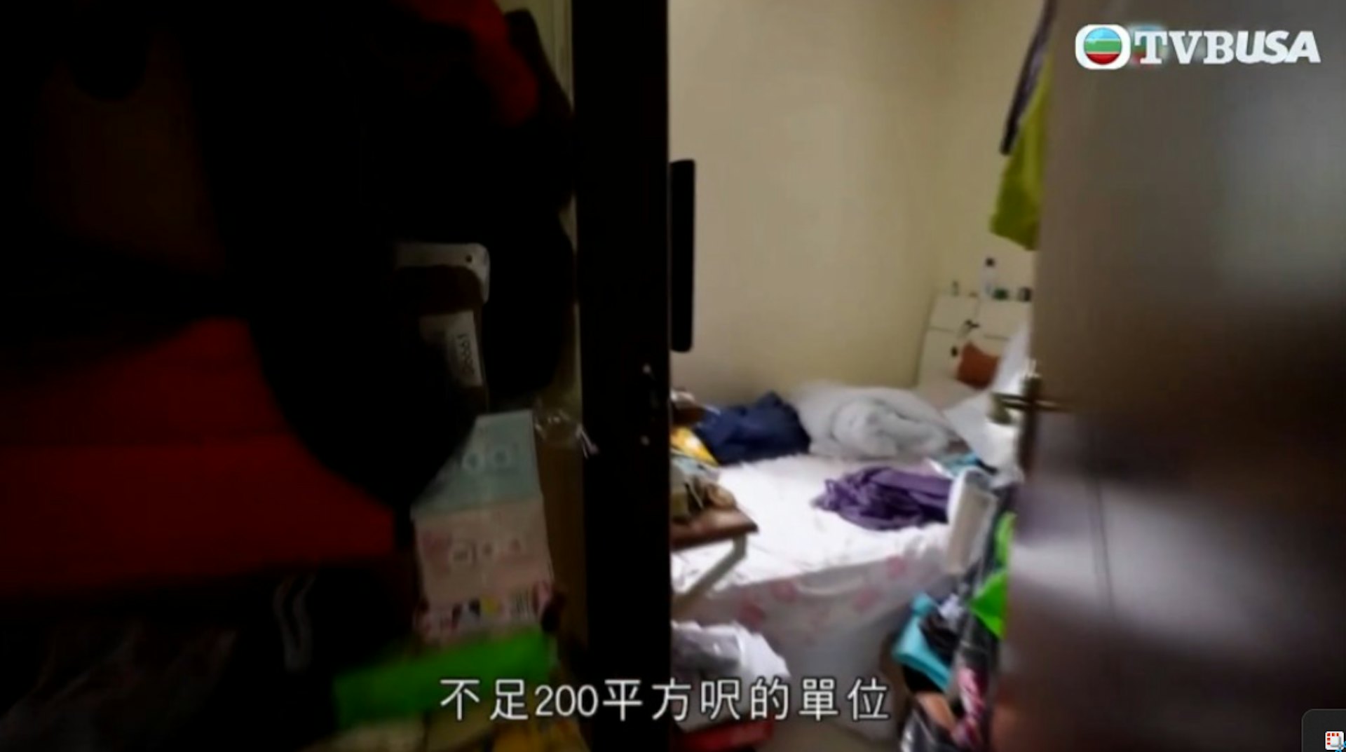 當日滅蟲片段,江美儀入屋內拍攝。(YouTube@TVB USA Official)