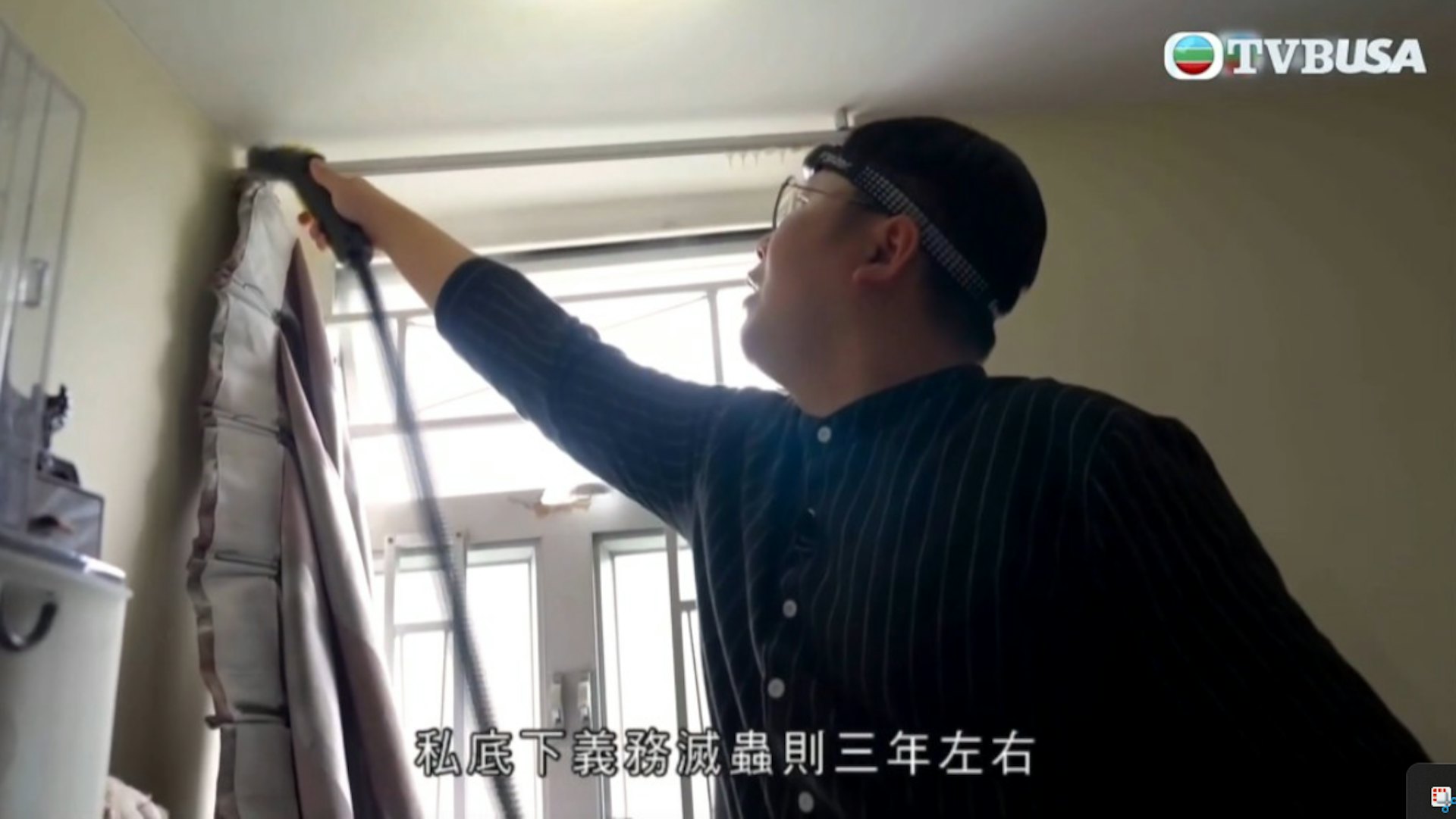 當日滅蟲片段,江美儀入屋內拍攝。(YouTube@TVB USA Official)