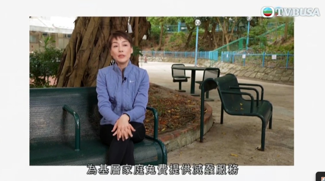 選擇在樓下公園做訪問。(YouTube@TVB USA Official)