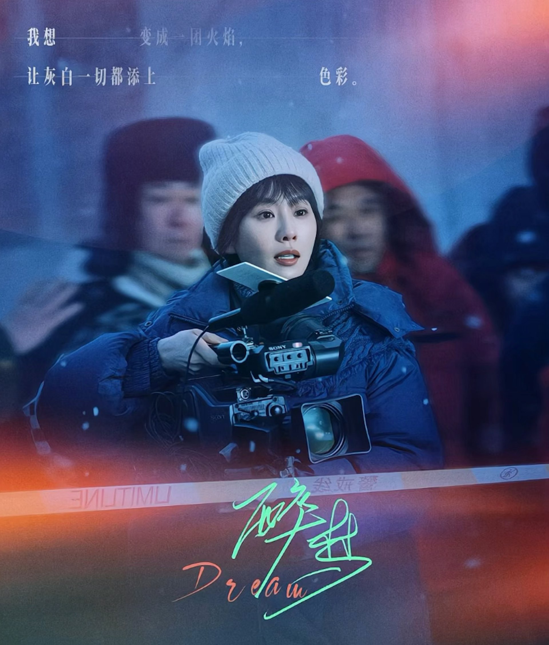 據媒體評論指出,沈樂水展現了從少女到成熟女性的性格成長與堅韌,為角色增添了層次感。(微博@醉夢官微)