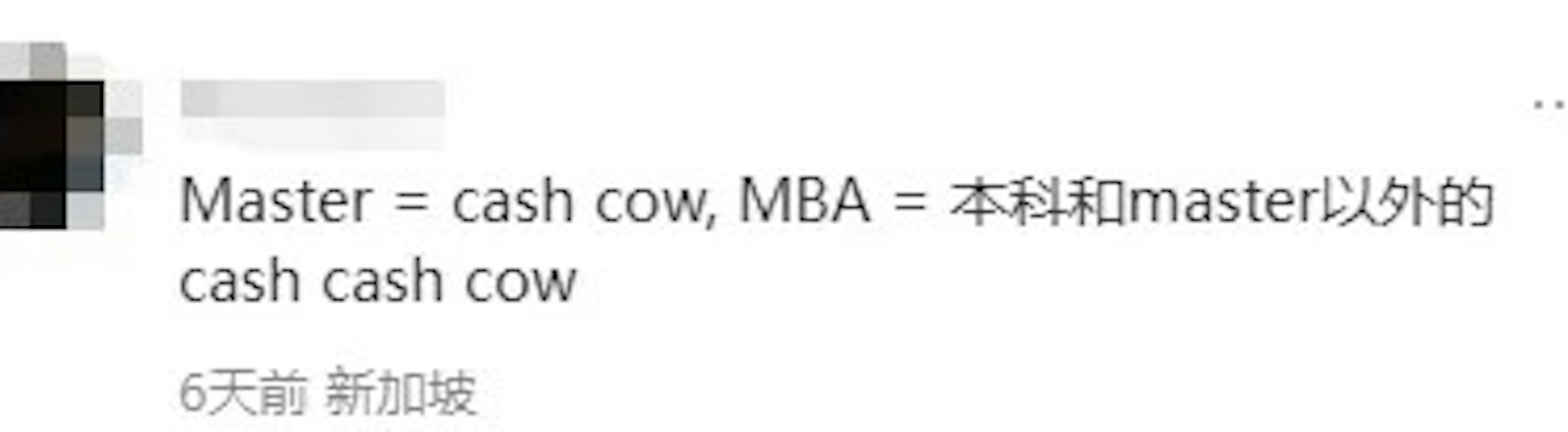 很多项目里,博士生享受资源倾斜,而硕士学生,彷彿只是交钱上课的客户。(小红书)