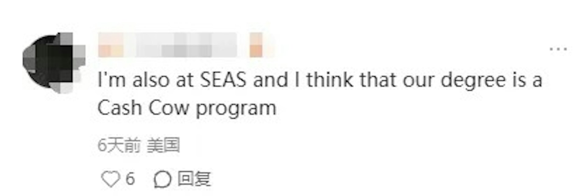 很多项目里,博士生享受资源倾斜,而硕士学生,彷彿只是交钱上课的客户。(小红书)