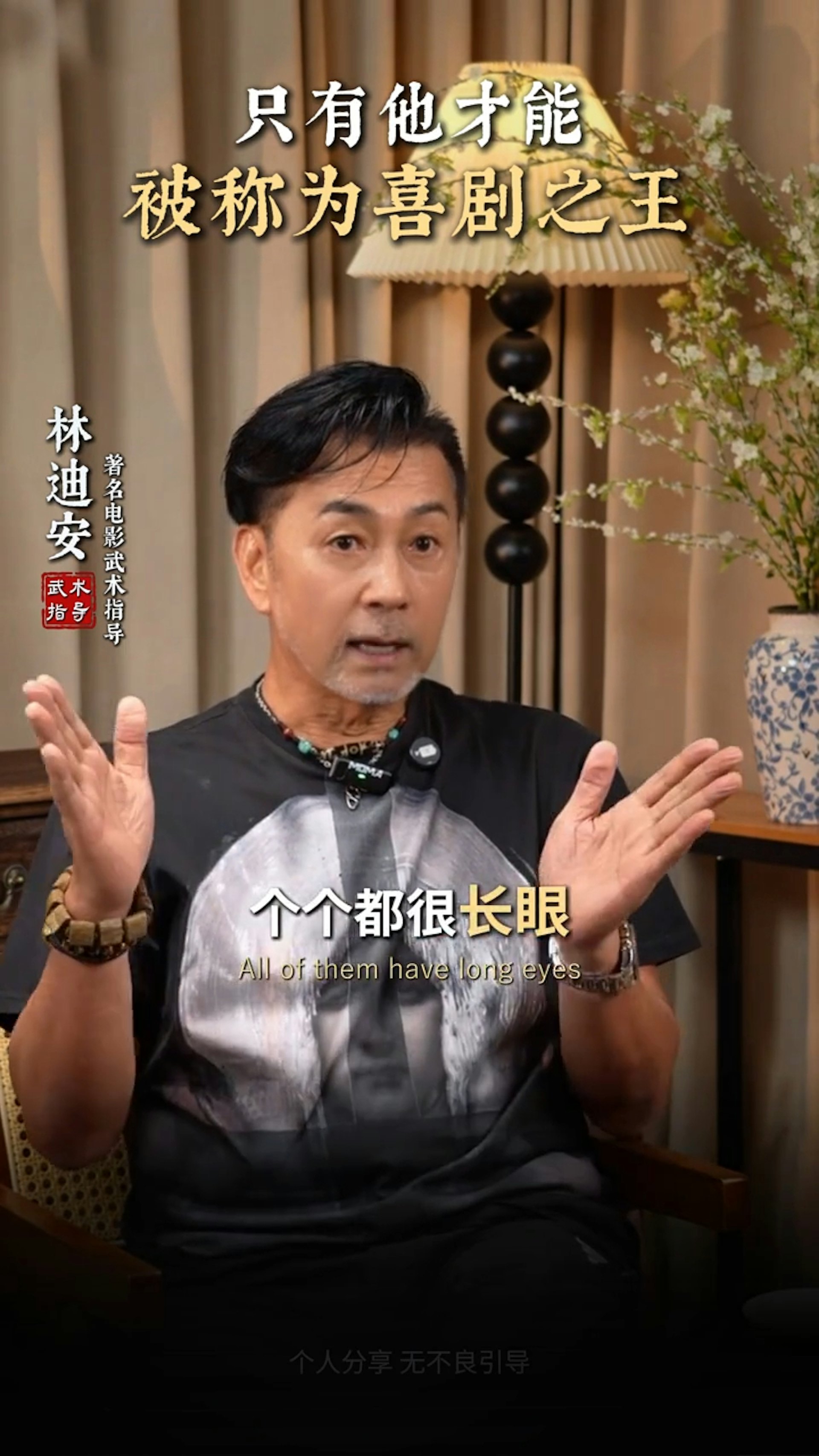 林迪安稱星爺戲裡的女角色,每位都很搶眼。(小紅書截圖)