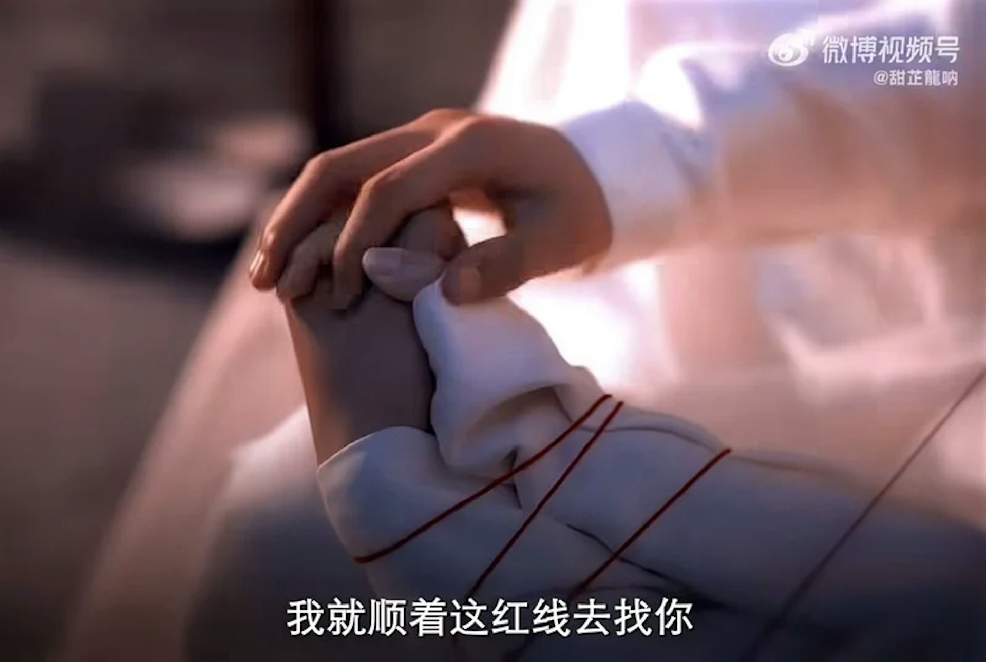 劉學義、譚松韻的紅線之約。(《蘭香如故》劇照)