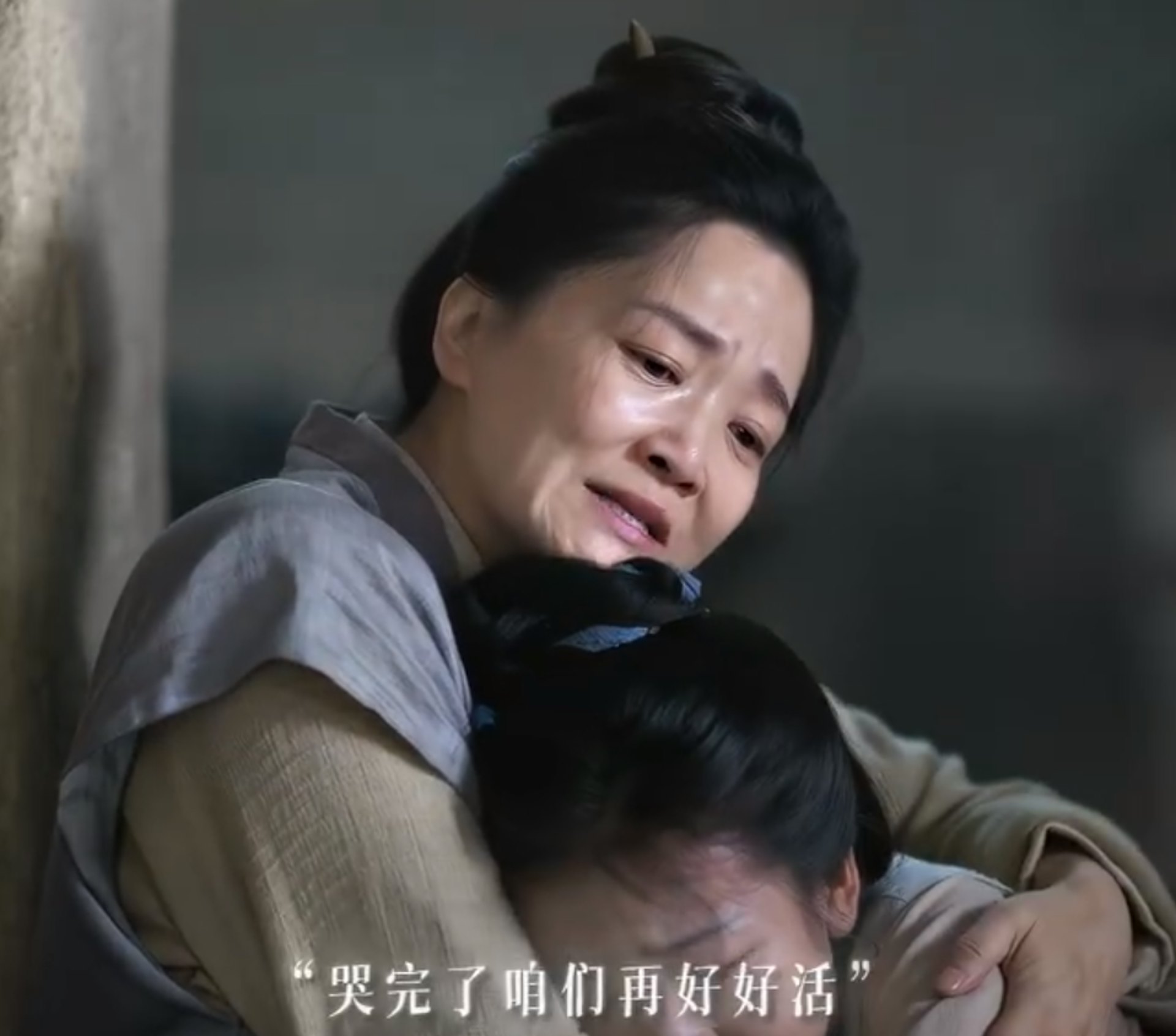 養母薛桂花在許蘭香遭遇退親、崩潰大哭時的溫柔安慰。(《蘭香如故》劇照)