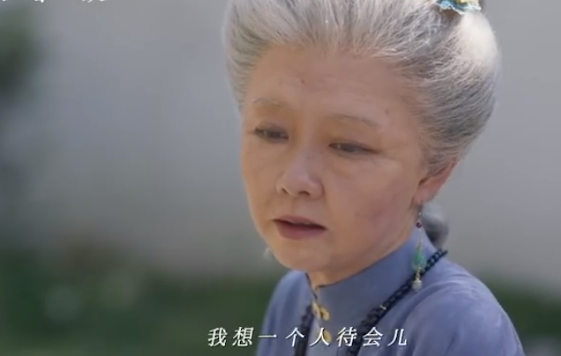 許蘭香獨守林府30餘年,扶養子女、寫下戲文為家族鳴冤,直到80歲安詳離世。(《蘭香如故》劇照)