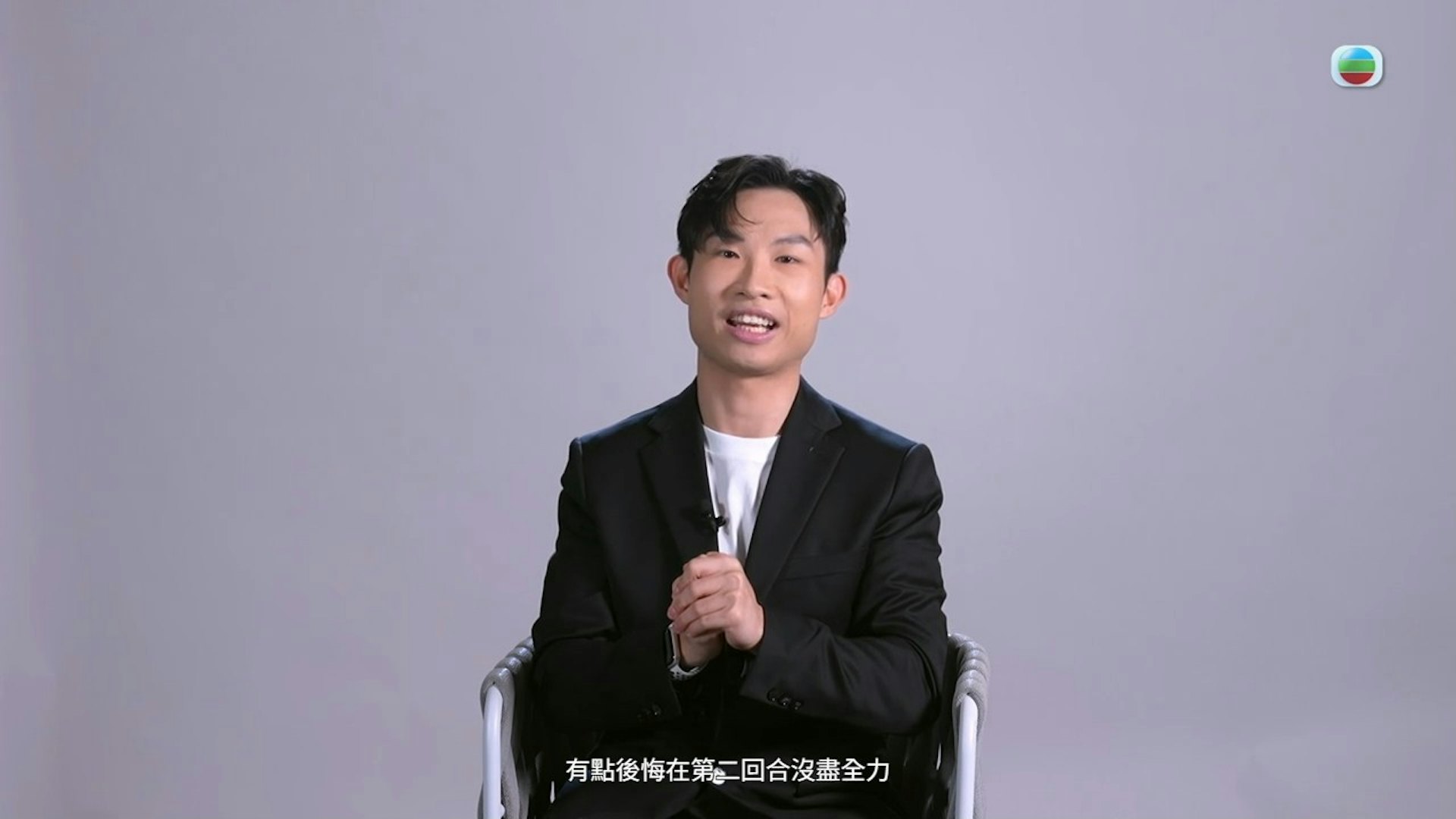 被淘汰求愛勇者丁標