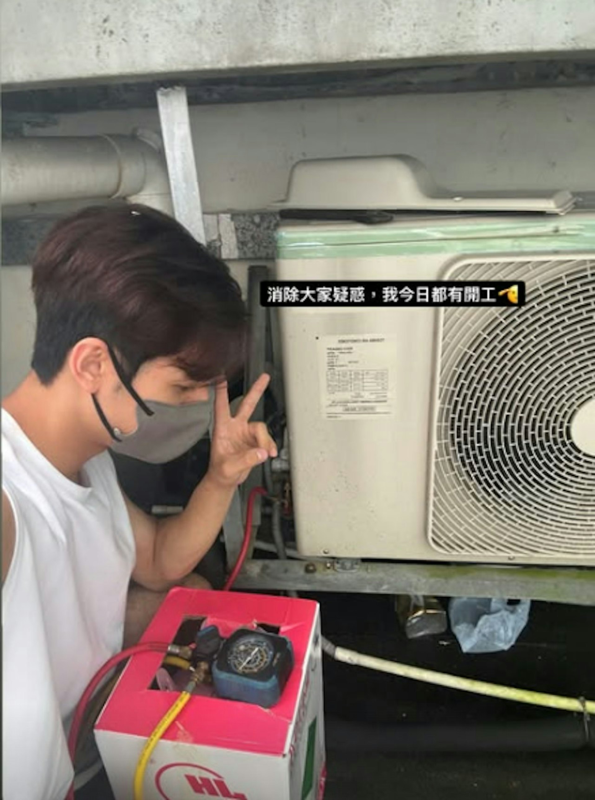 方智弘在社交平台分享上門清洗冷氣日常。(IG@chiwangfon)