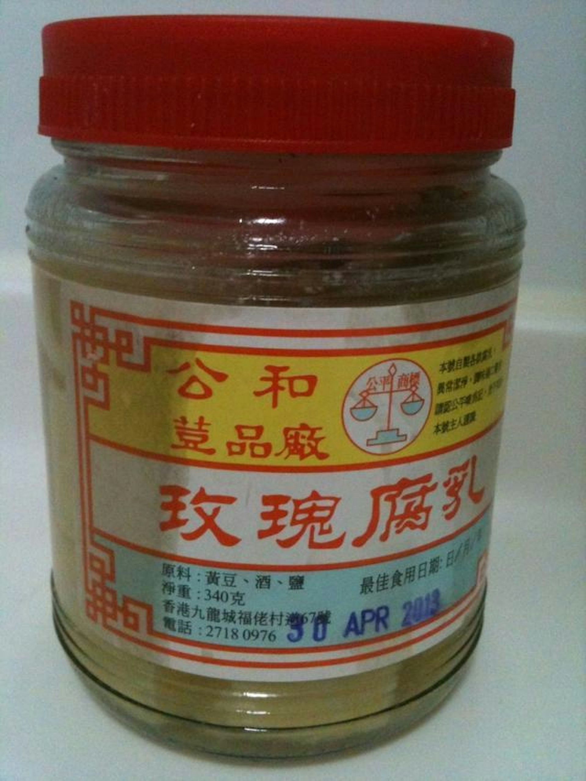 玫瑰腐乳檢測出超標蠟樣芽孢桿菌,涉事批次逾半已回收 玫瑰腐乳檢測出超標蠟樣芽孢桿菌,涉事批次逾半已回收