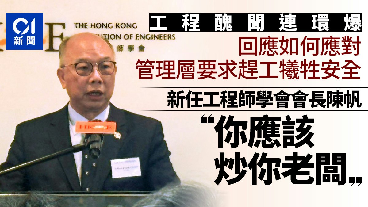 https://cdn.hk01.com/di/media/images/dw/20261012/1186412240014675968598372.jpeg/3wkW3P-M3HZu6gO5C2KklFb_X_sR60w2KkGn7CpBp-w?v=w1280r16_9