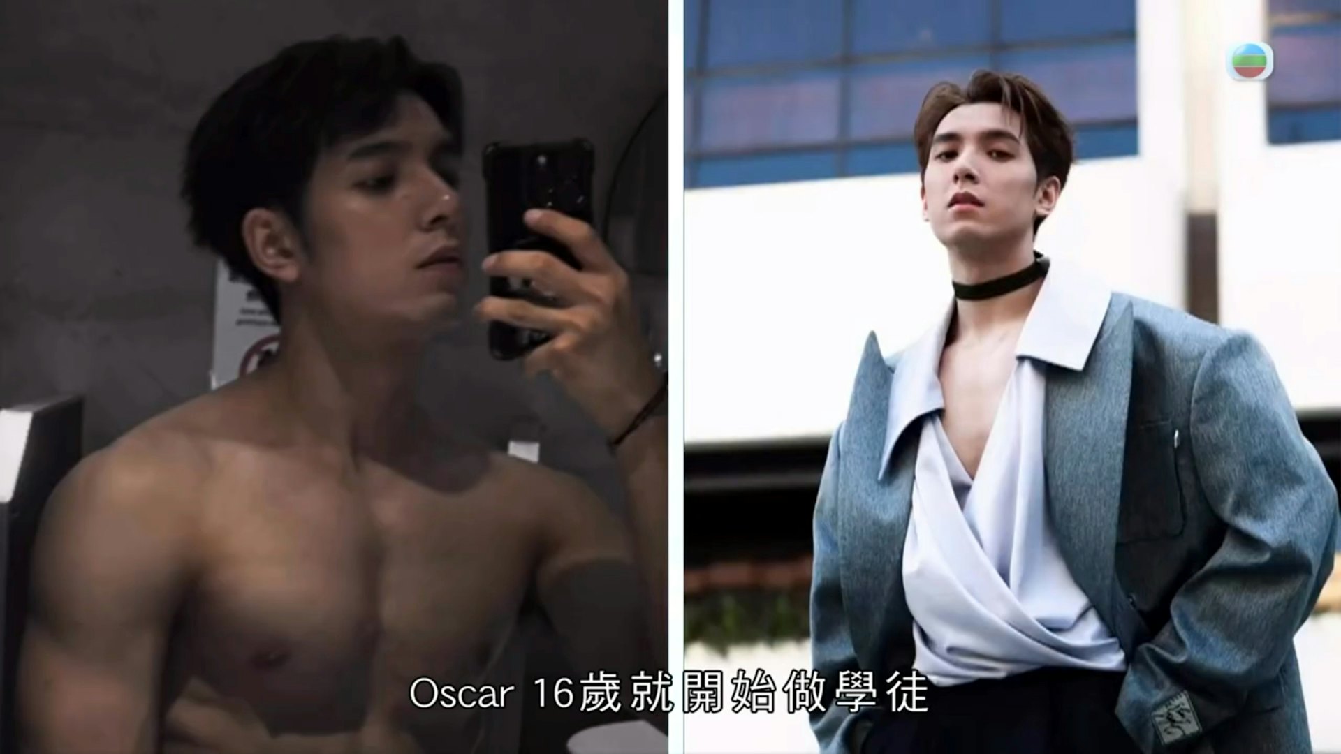 方智弘16歲開始做學徒。(電視截圖)