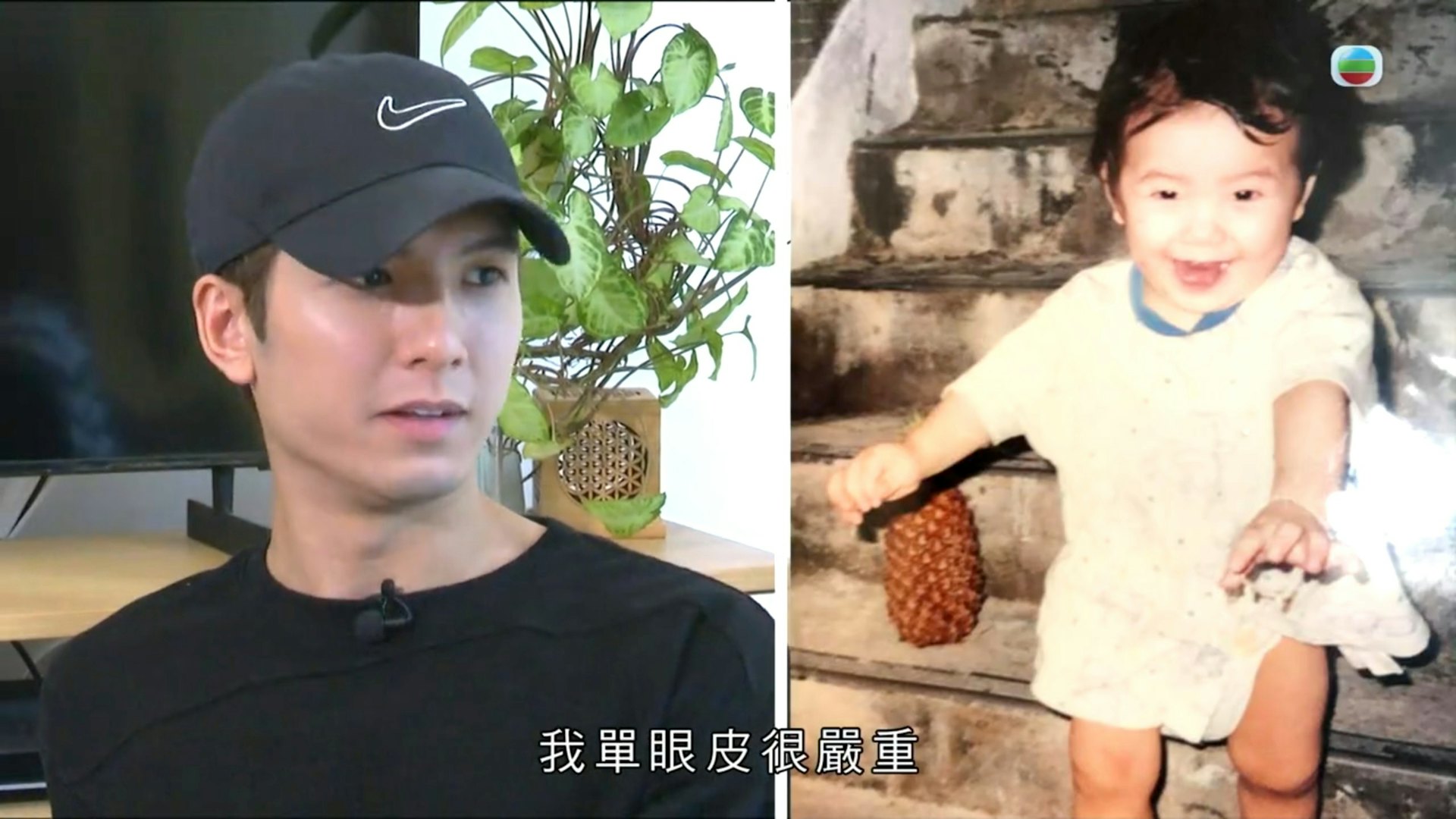 方智弘直言小時候單眼皮很嚴重。(電視截圖)