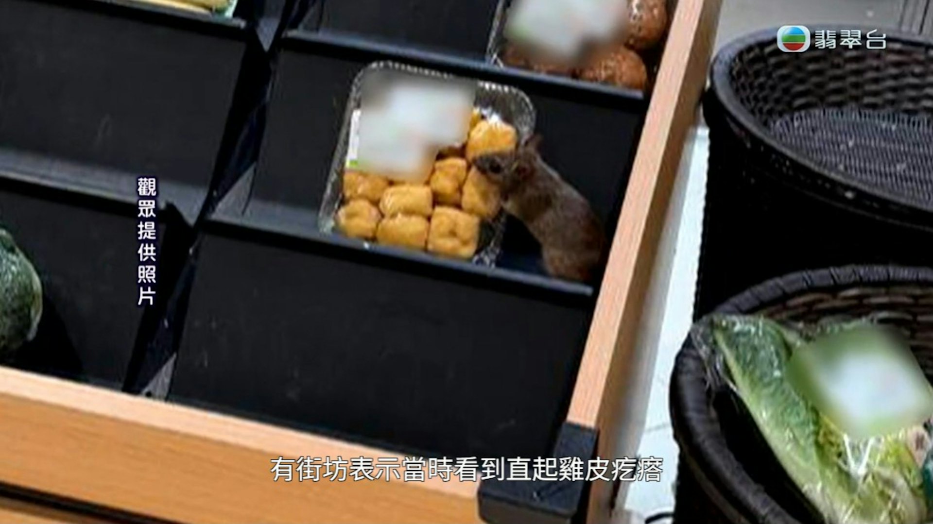 咁都真係好嘔心嘅。(節目截圖)
