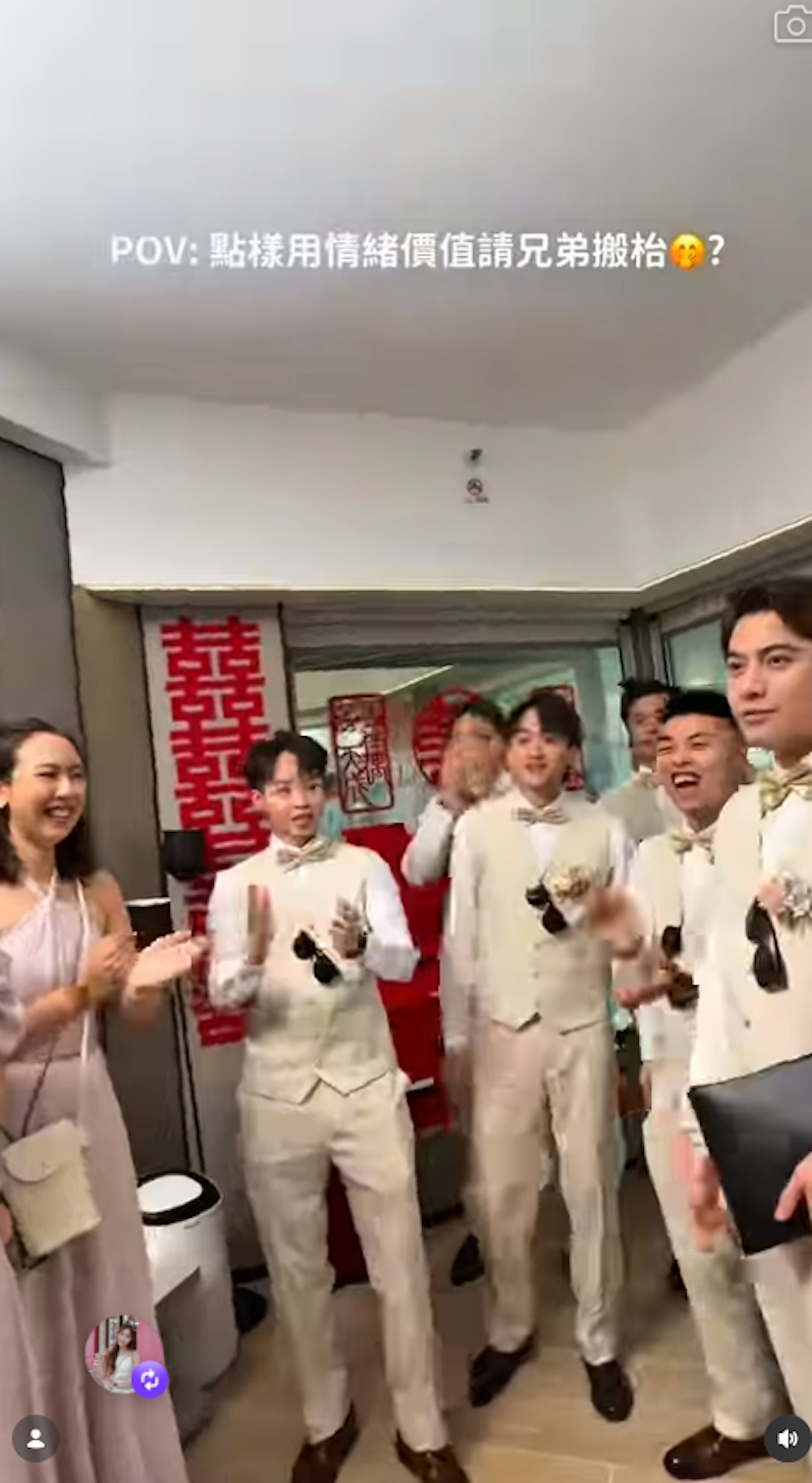 兄弟們好幫得手!(IG@l_winkyy)