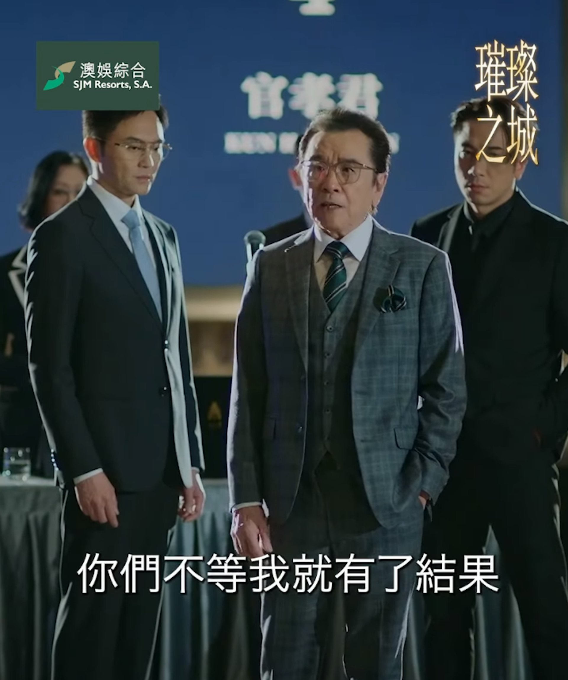 璀璨之城 IG@TVB