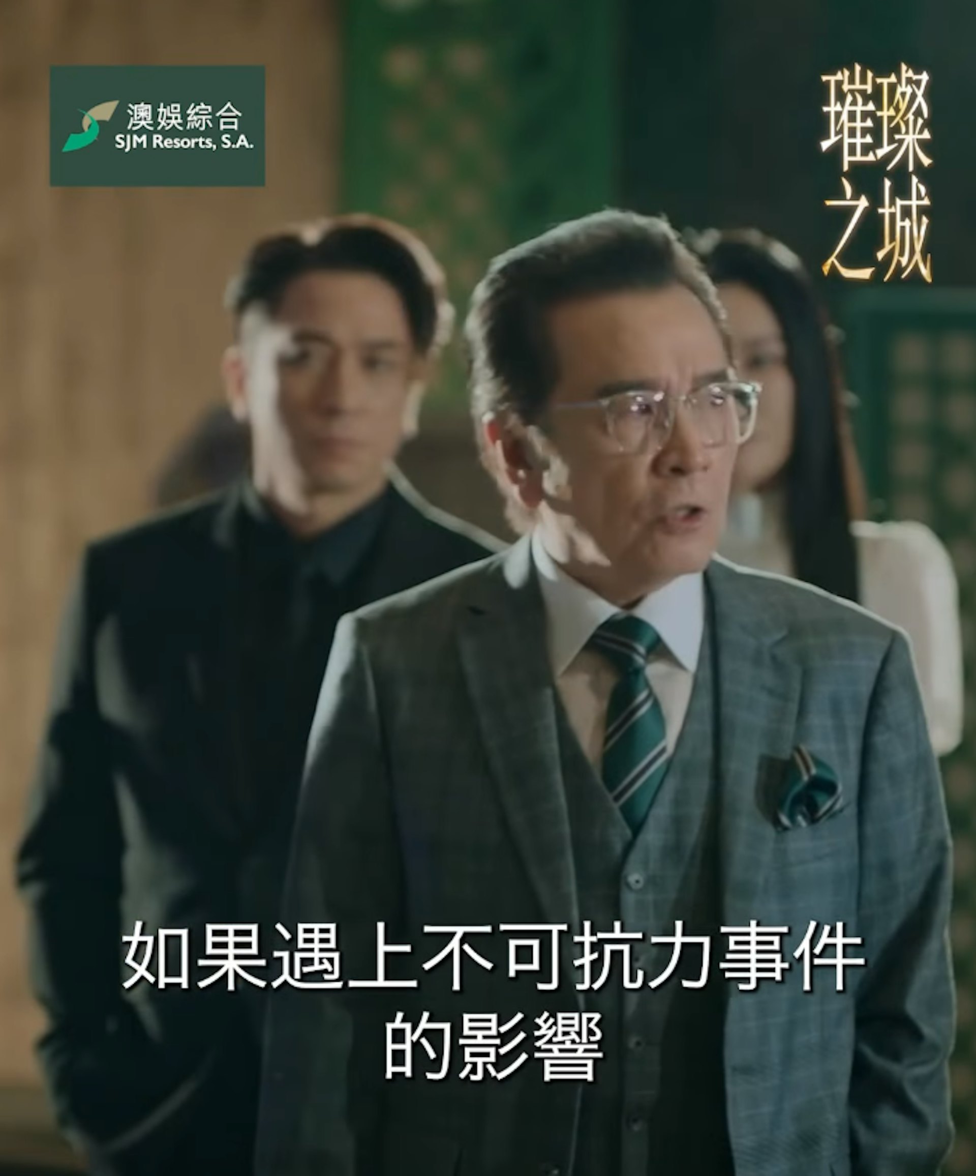 璀璨之城 IG@TVB