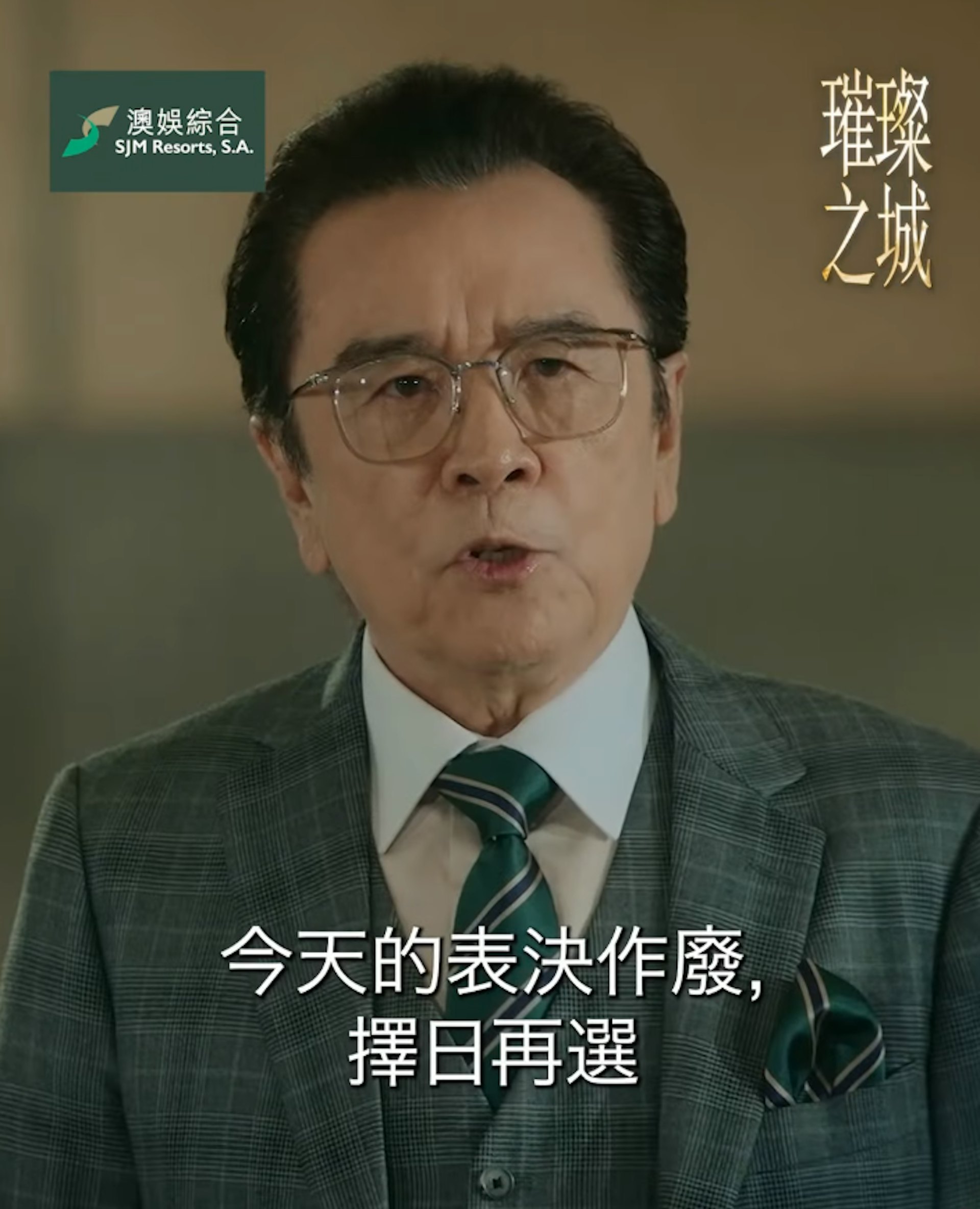 璀璨之城 IG@TVB