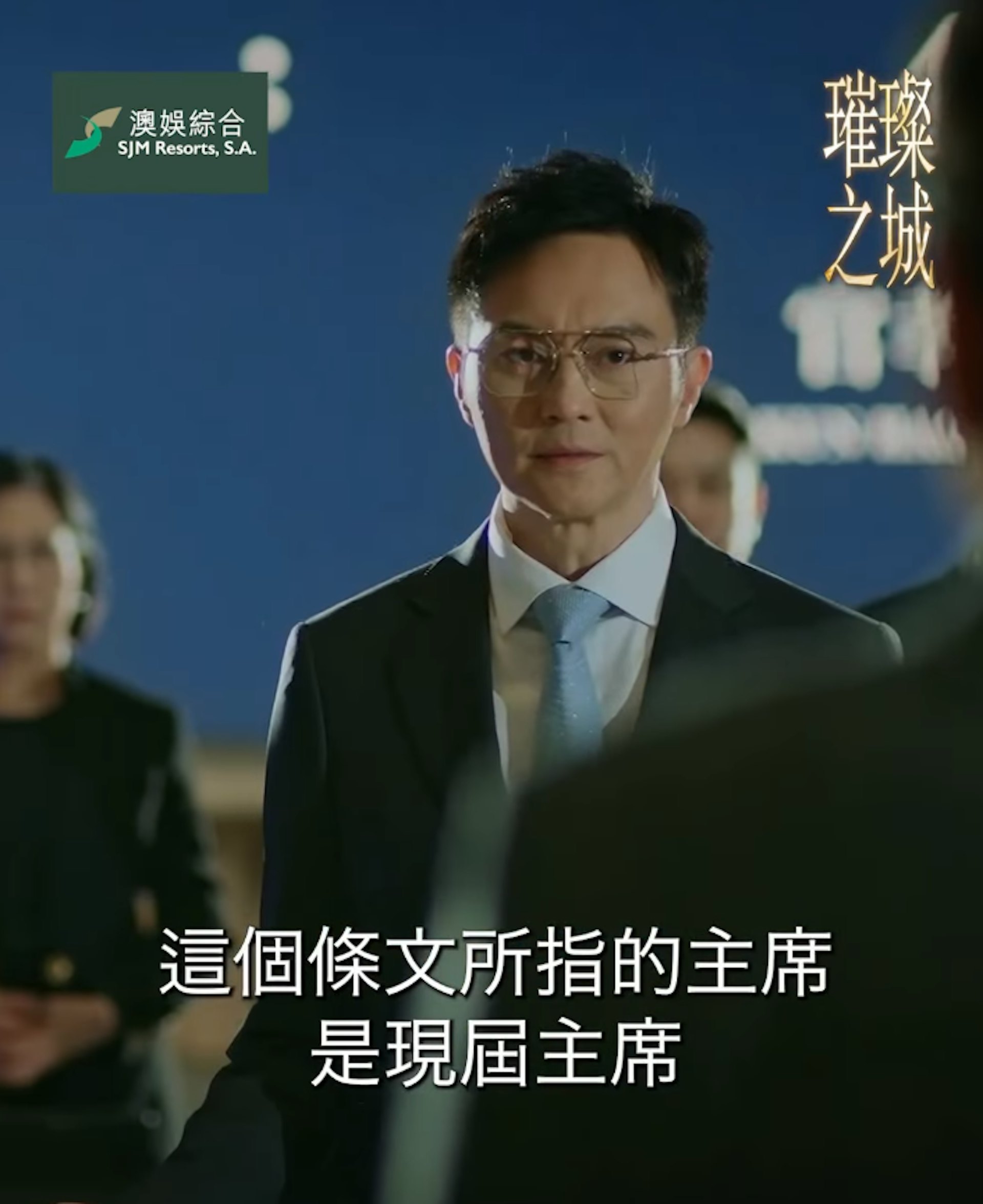 璀璨之城 IG@TVB