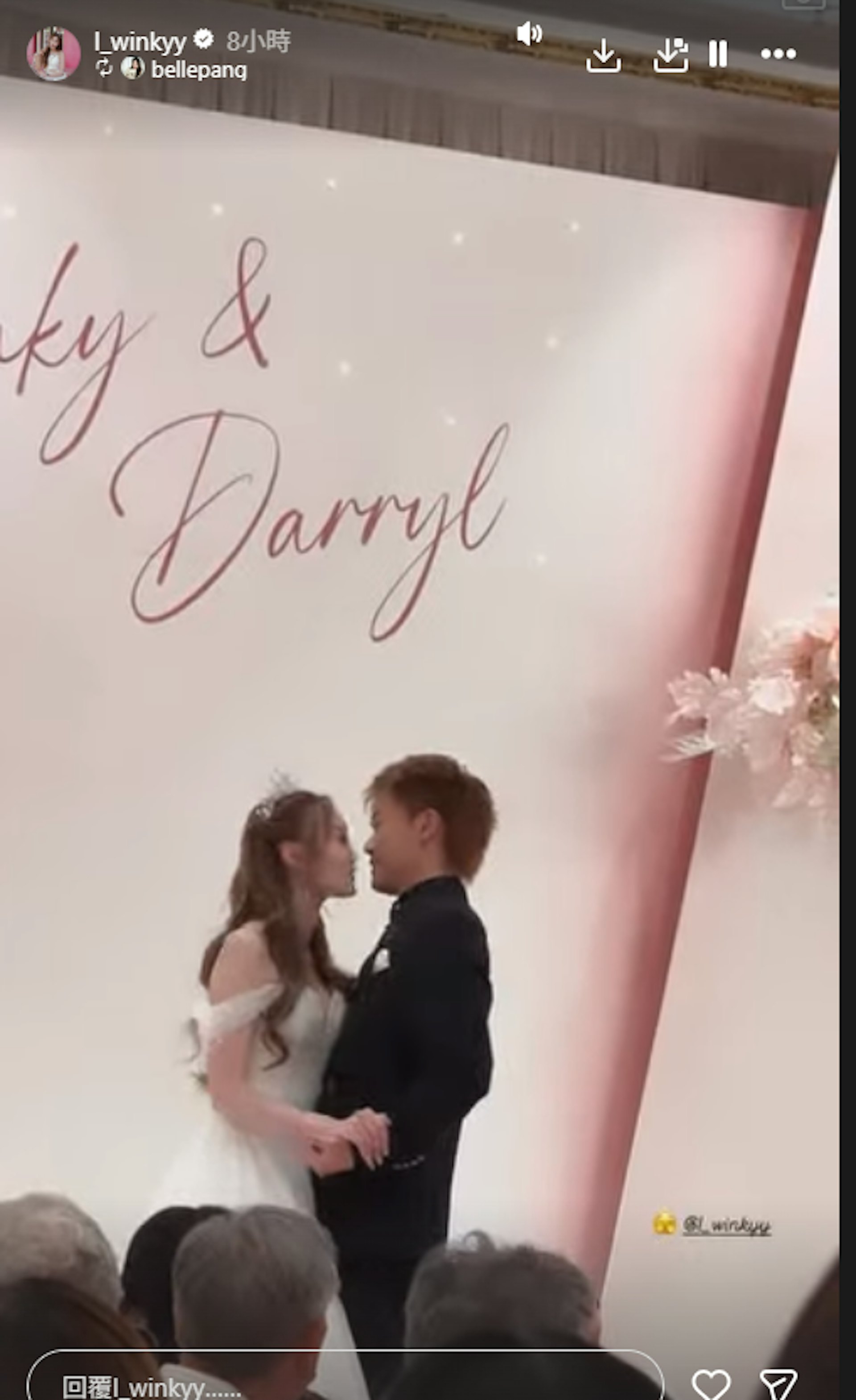好甜蜜浪漫。(IG@l_winkyy)