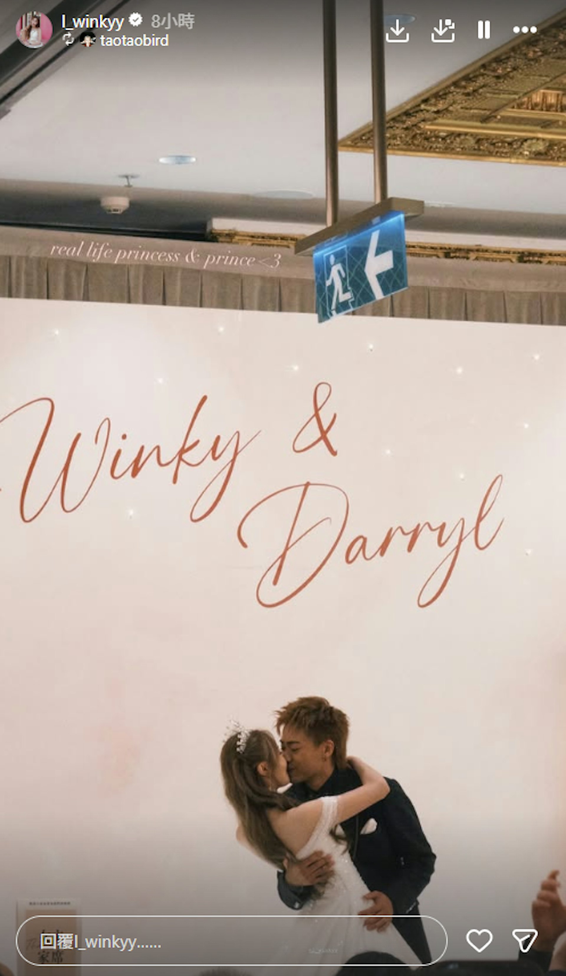 好甜蜜浪漫。(IG@l_winkyy)
