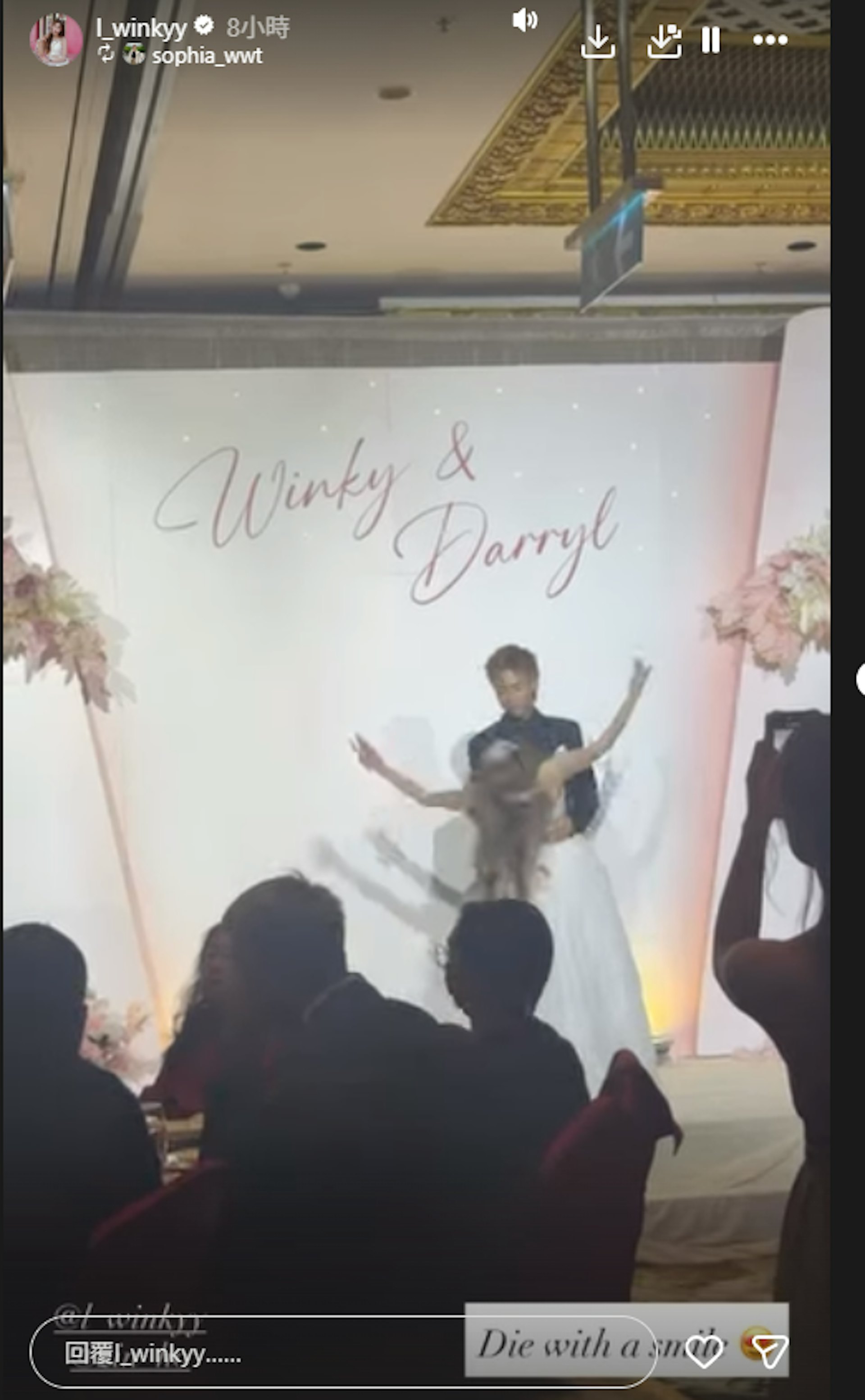 台上跳舞。(IG@l_winkyy)