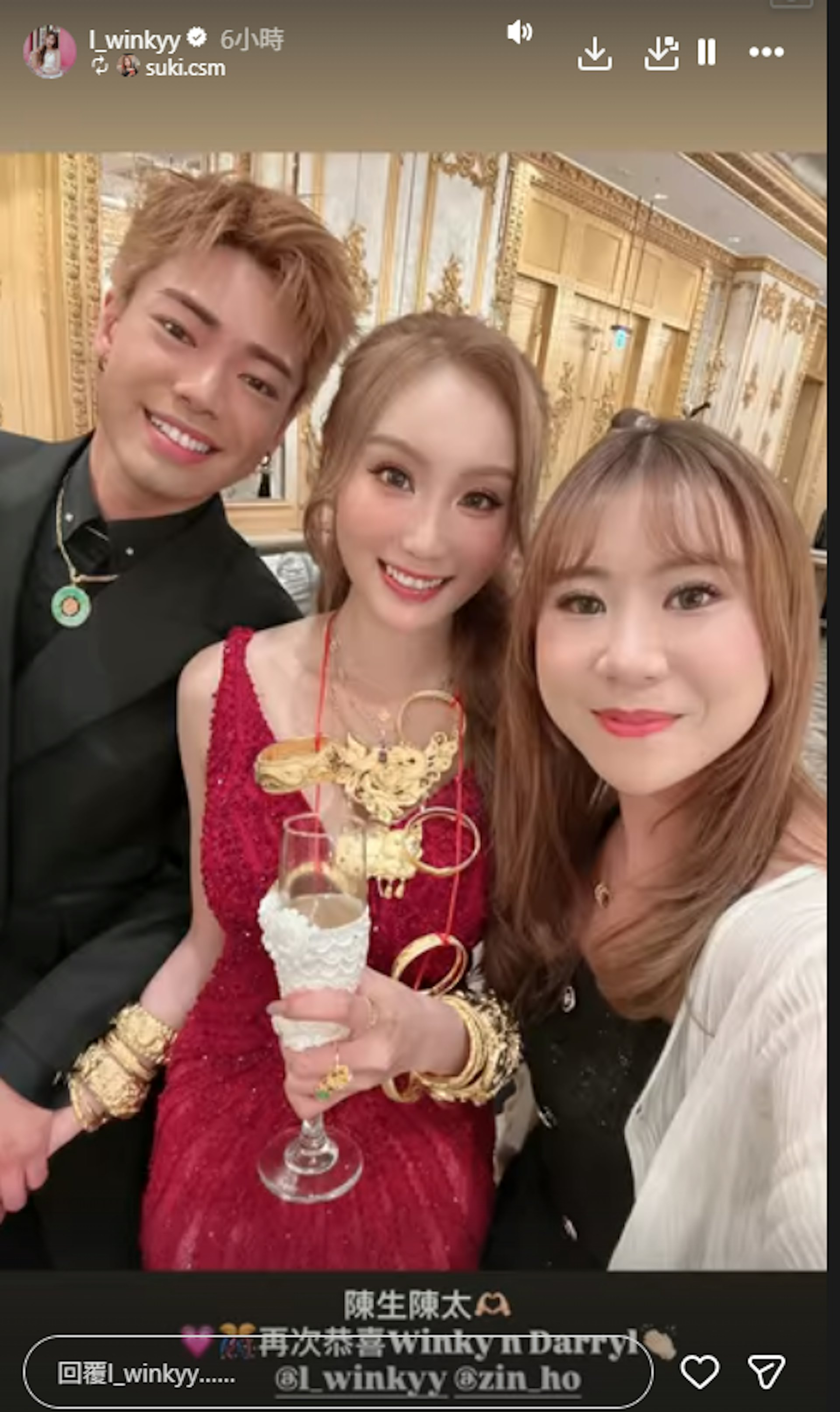 新娘子滿頸金器。(IG@l_winkyy)