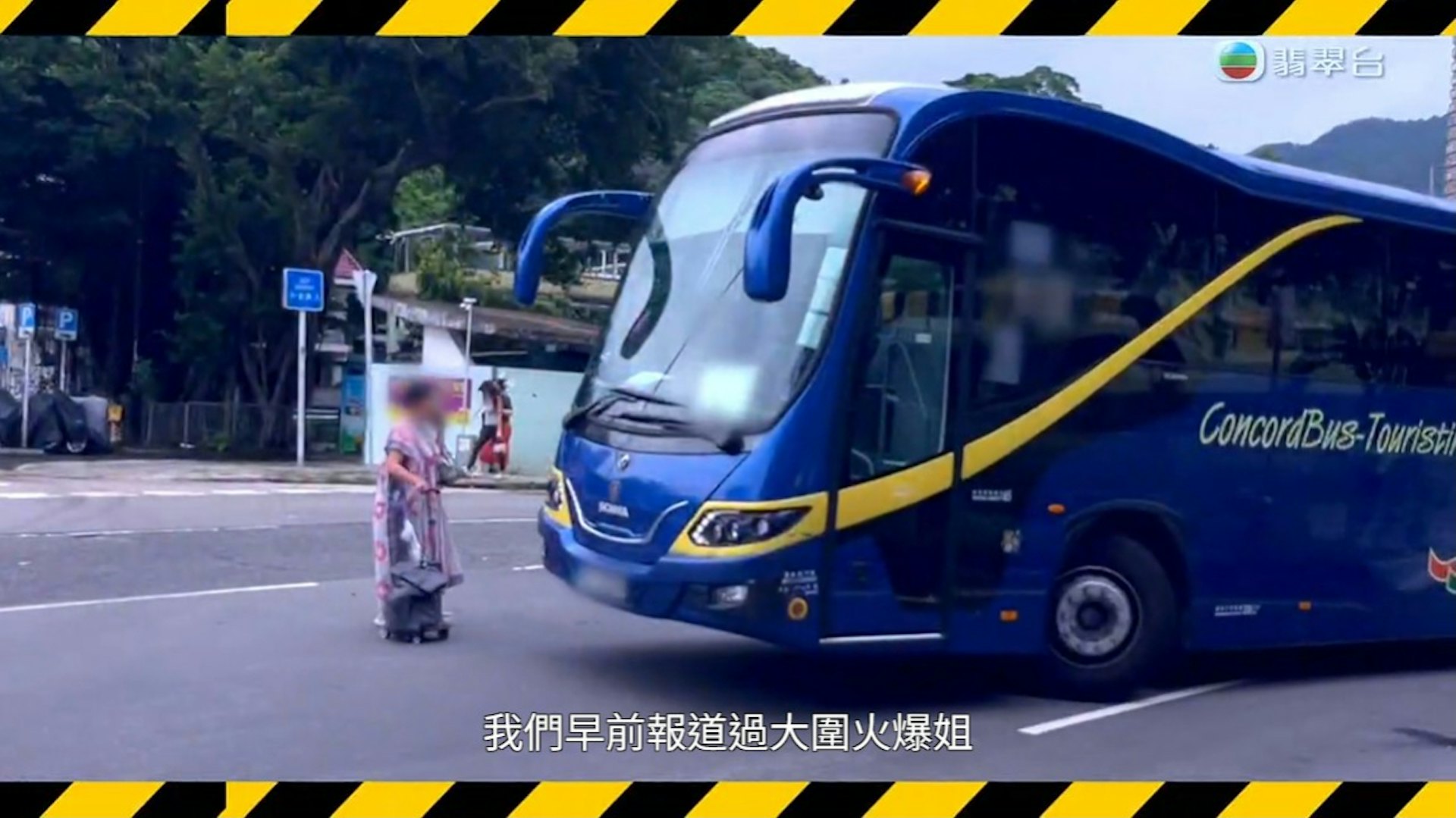 「火爆姐」決定伸張正義。(節目截圖)