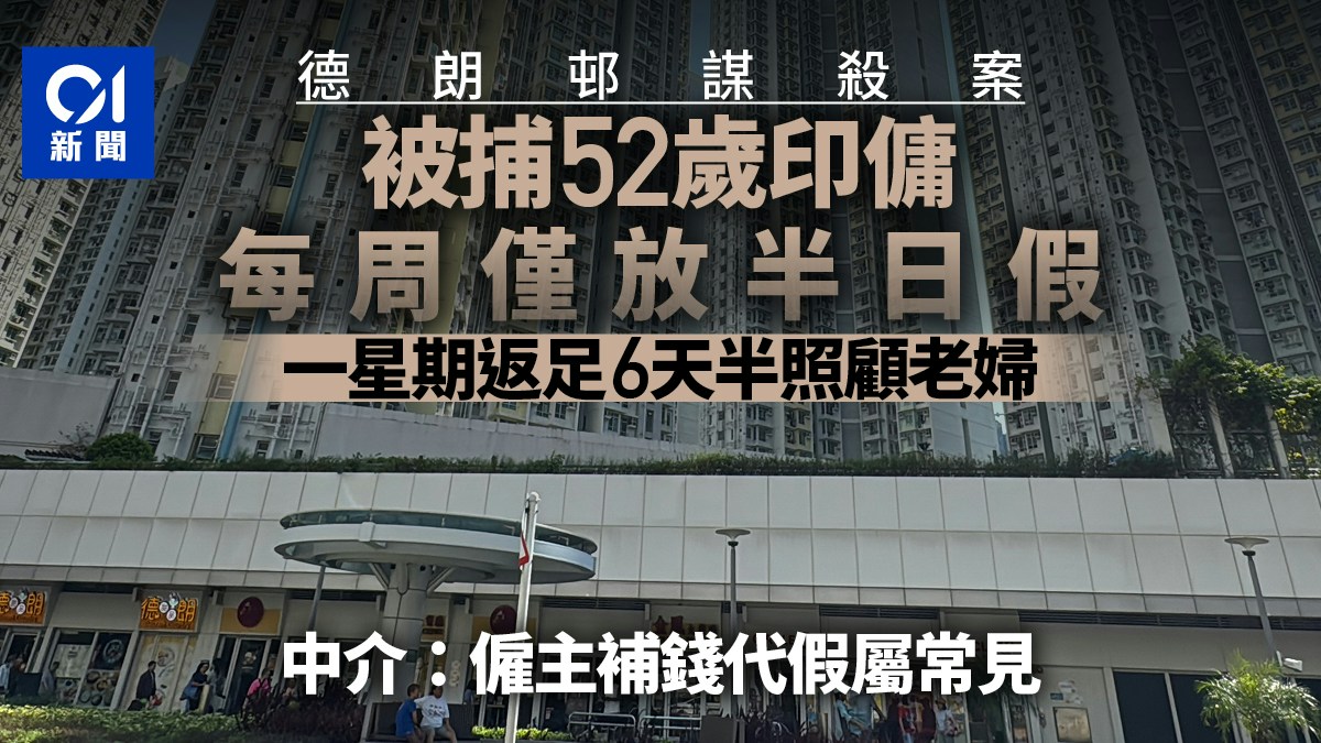 HK01 Space Promotion