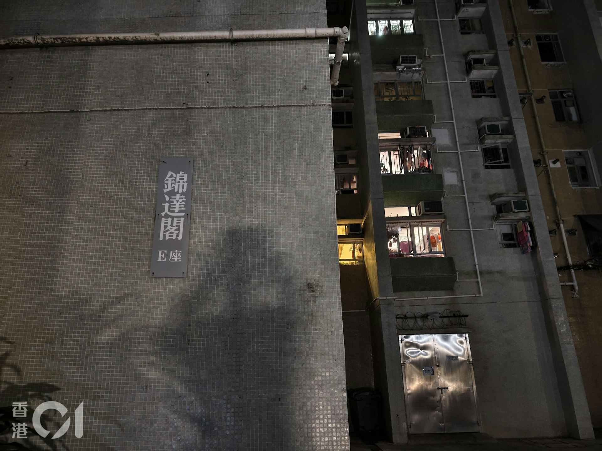 馬鞍山錦英苑男子修水管時昏厥送醫不治,警方正查是否遭物體擊中 馬鞍山錦英苑男子修水管時昏厥送醫不治,警方正查是否遭物體擊中