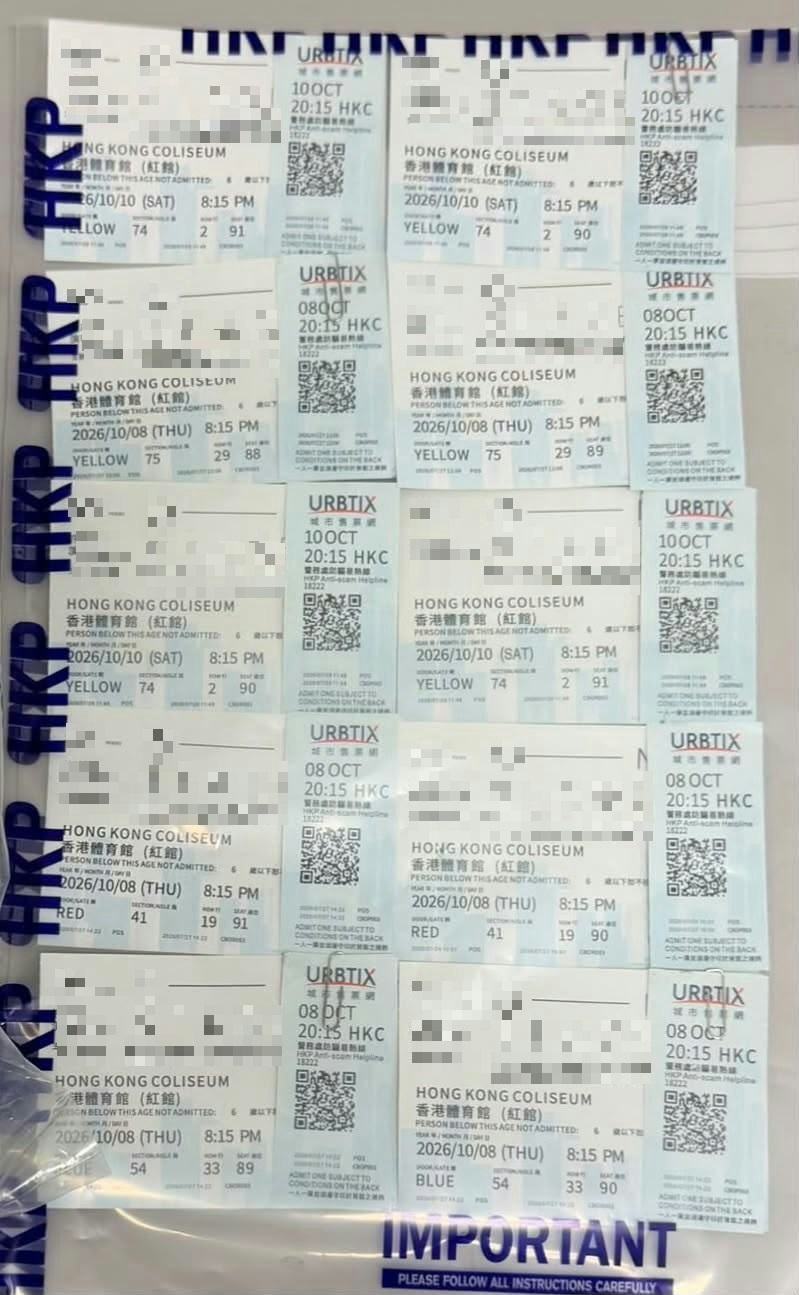 Woman Charged Over Fake Concert Ticket Sales