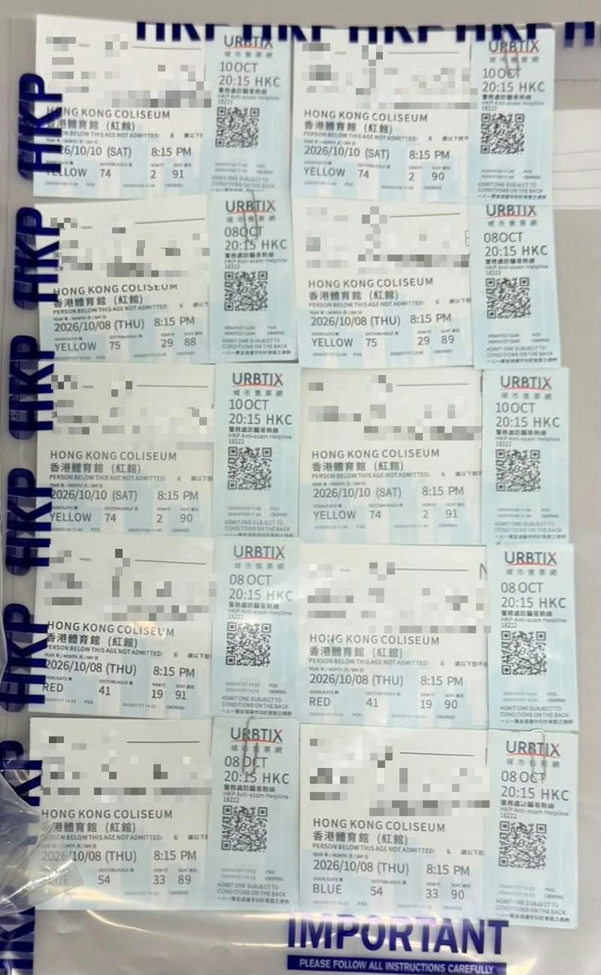 女子售假票涉案逾兩萬 警揭演唱會門票騙局籲市民慎辨 女子售假票涉案逾兩萬 警揭演唱會門票騙局籲市民慎辨