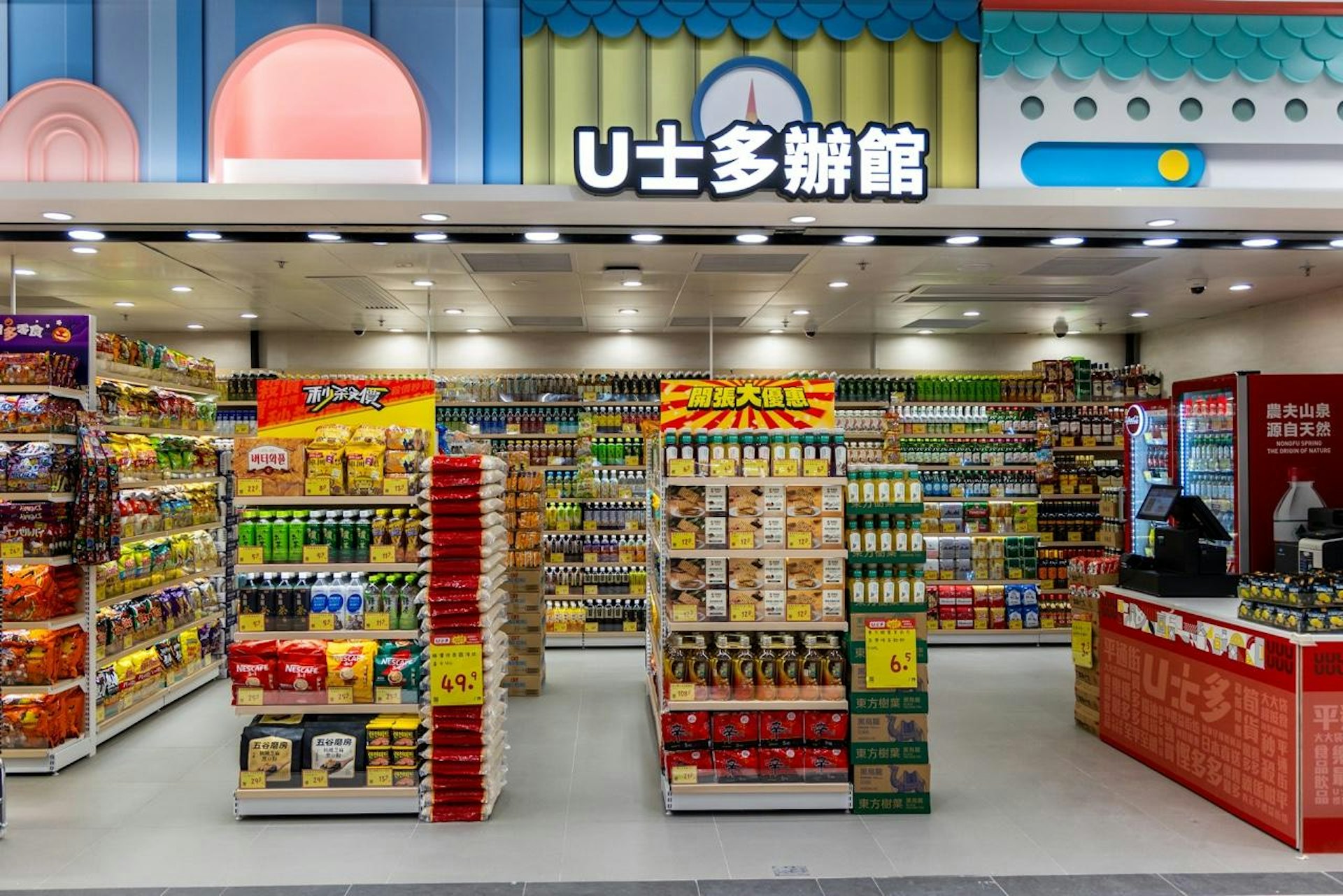 領展房託(0823)旗下位於觀塘安達臣道發展區的全新商場「領達廣場」。﹙方承恩攝﹚