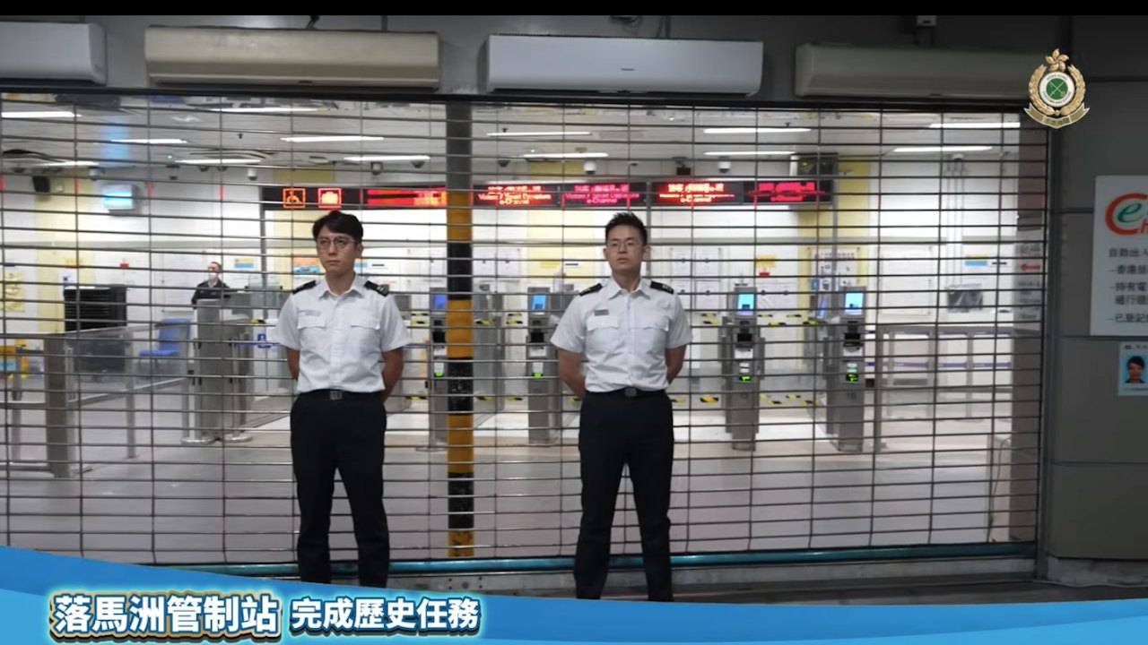 新皇崗口岸啟用|37載落馬洲管制站緩緩落閘 完成歷史任務