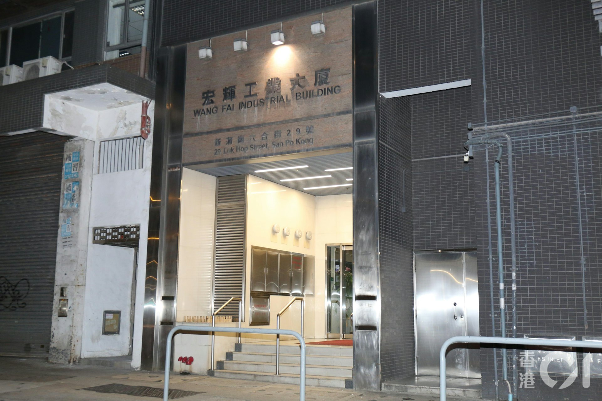 一男子報案指遭妻子用剪刀襲擊。