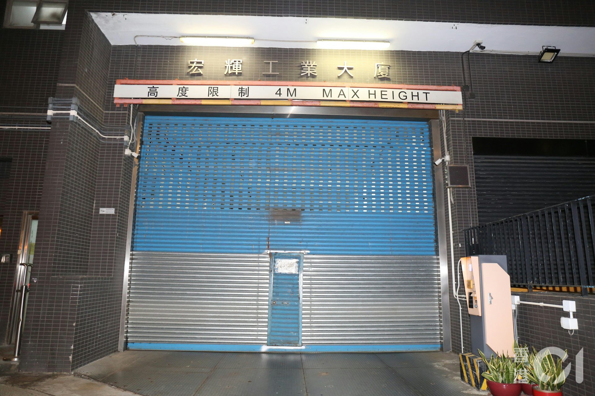 警方接獲一名新蒲崗六合街29號一男子報案,指在工廈單位遭妻子用剪刀襲擊。