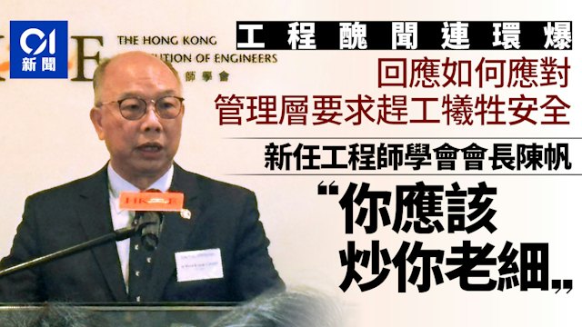 https://cdn.hk01.com/di/media/images/dw/20261013/1186611050091384832270386.jpeg/z3Xq9lSyH94zjUkMYXpi3YtYX0BGjP1ZmxV3-psVd_o?v=w640r16_9