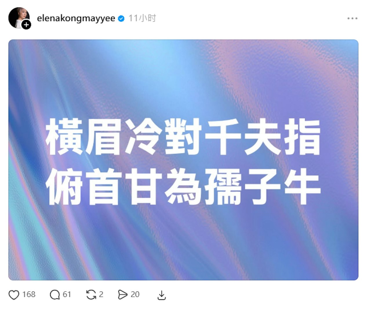 https://cdn.hk01.com/di/media/images/dw/20261013/1186627638270103552769580.jpeg/iHi0CoxpZieqO61gyy7RCbqB3sPA1O6u0ZcxVtGXMVY?v=w1280