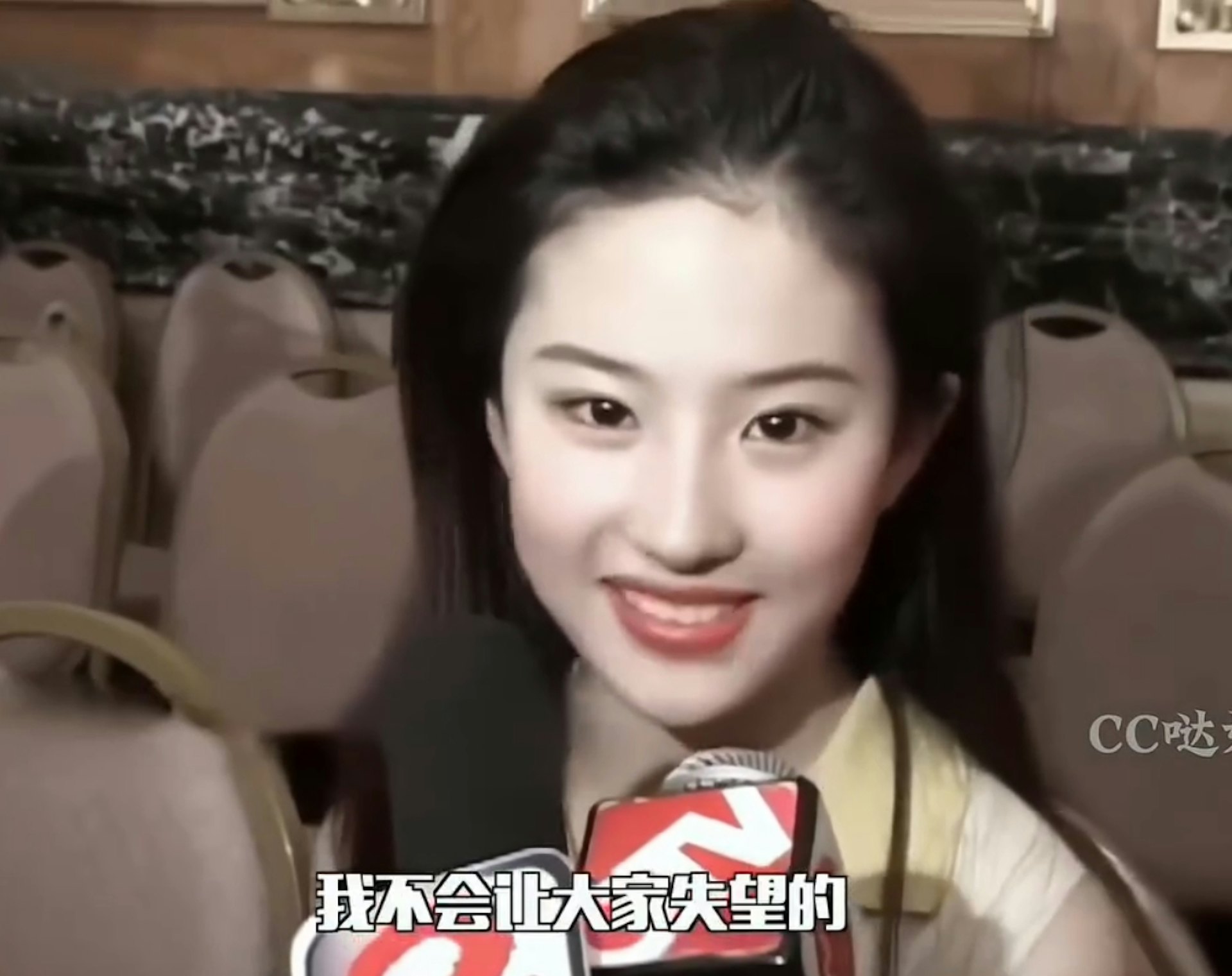 劉亦菲15歲接受訪問影像曝光。(IG@fenglixi_)